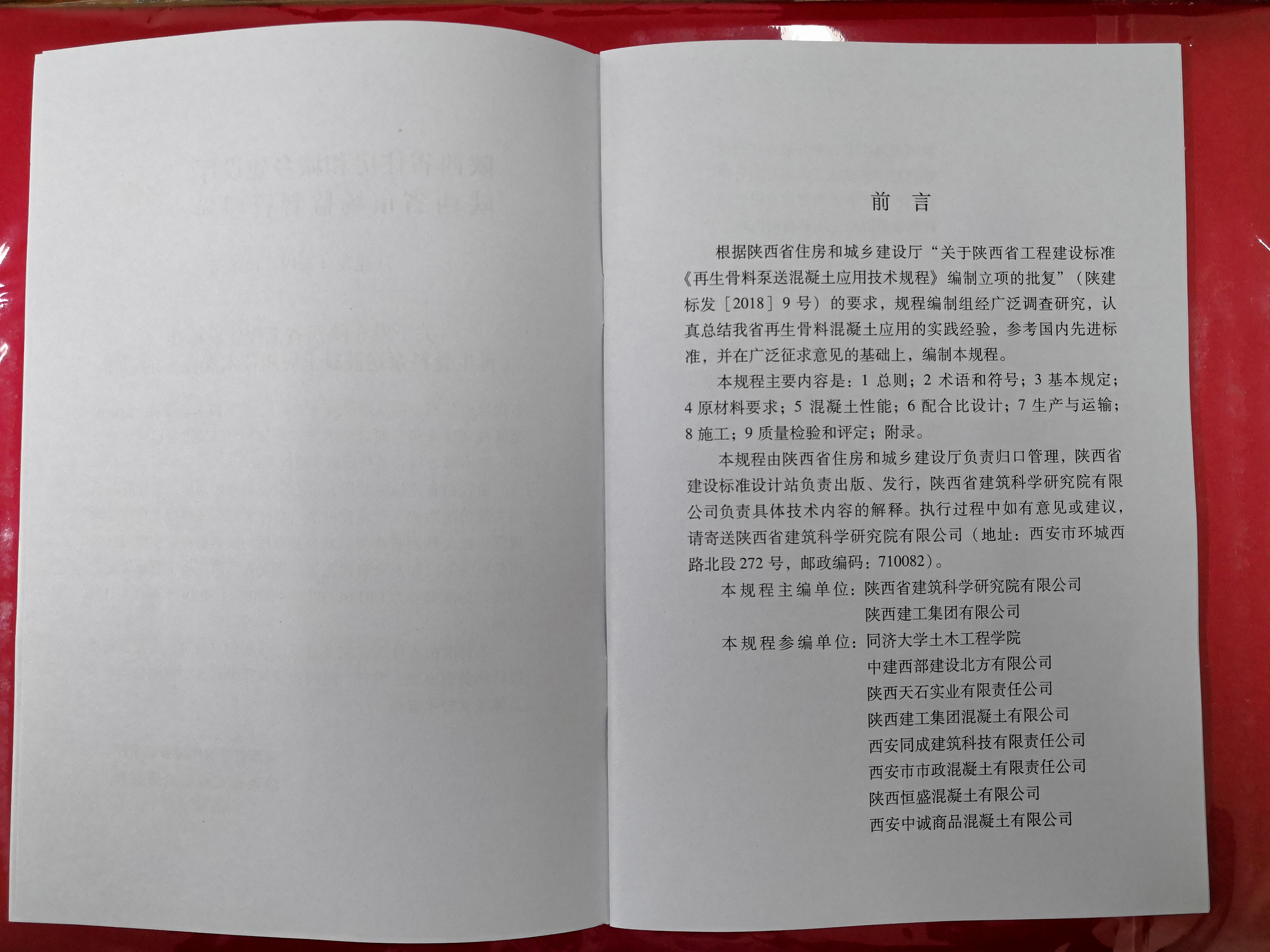 TIM图片20190517090251.jpg TIM图片20190517090251.jpg