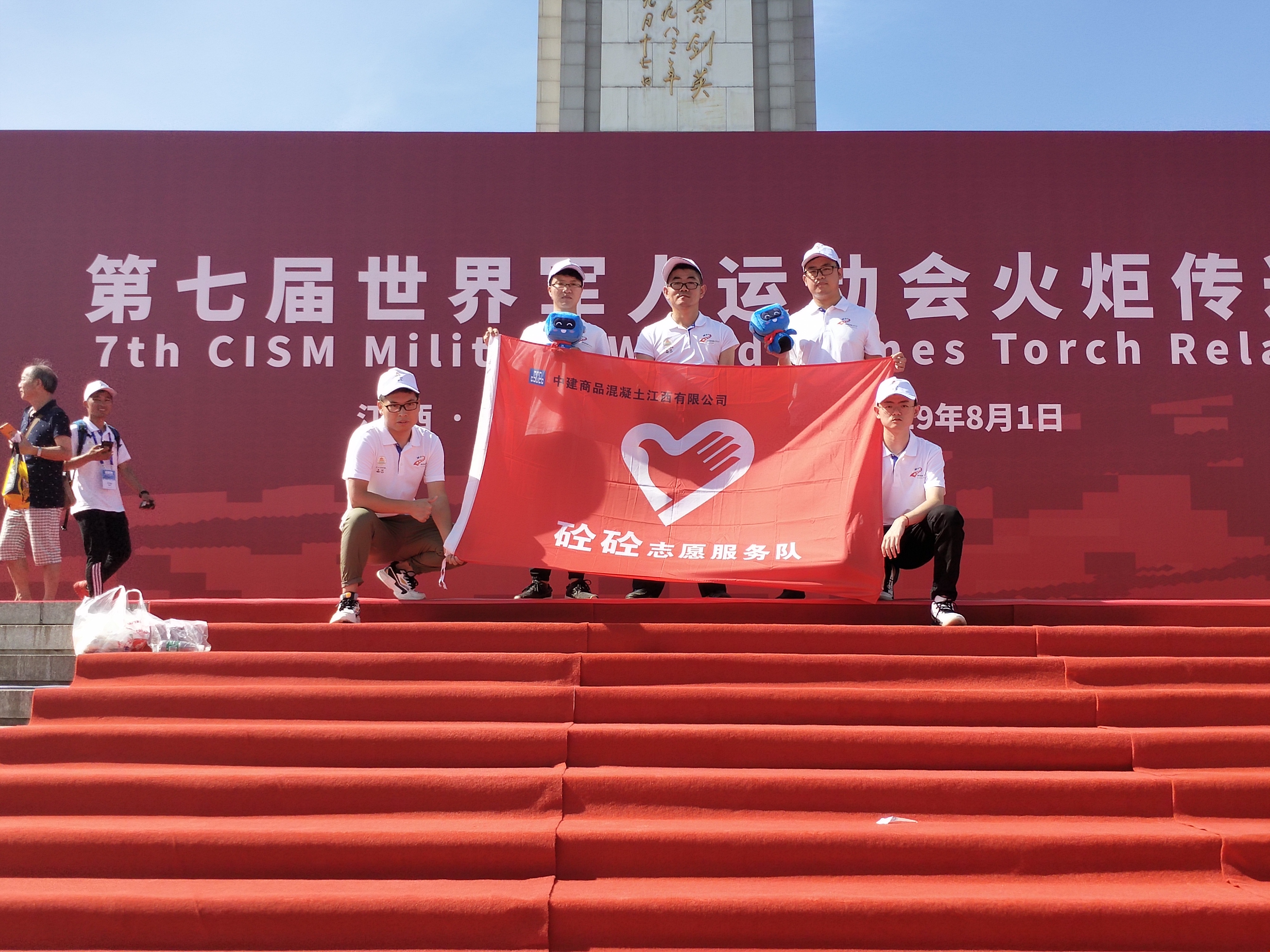 军运会.jpg 军运会.jpg