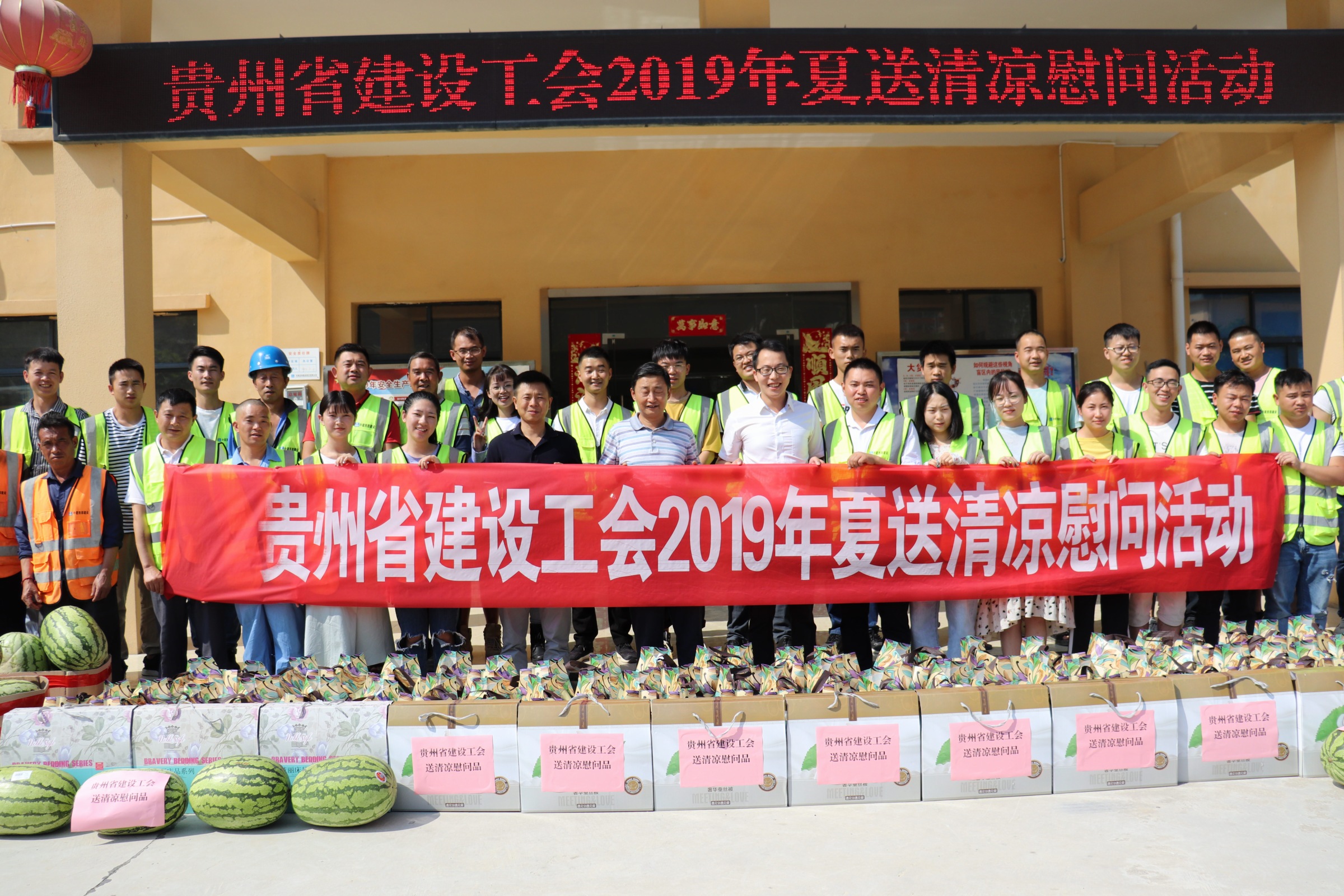 孟日光送清凉.JPG 孟日光送清凉.JPG