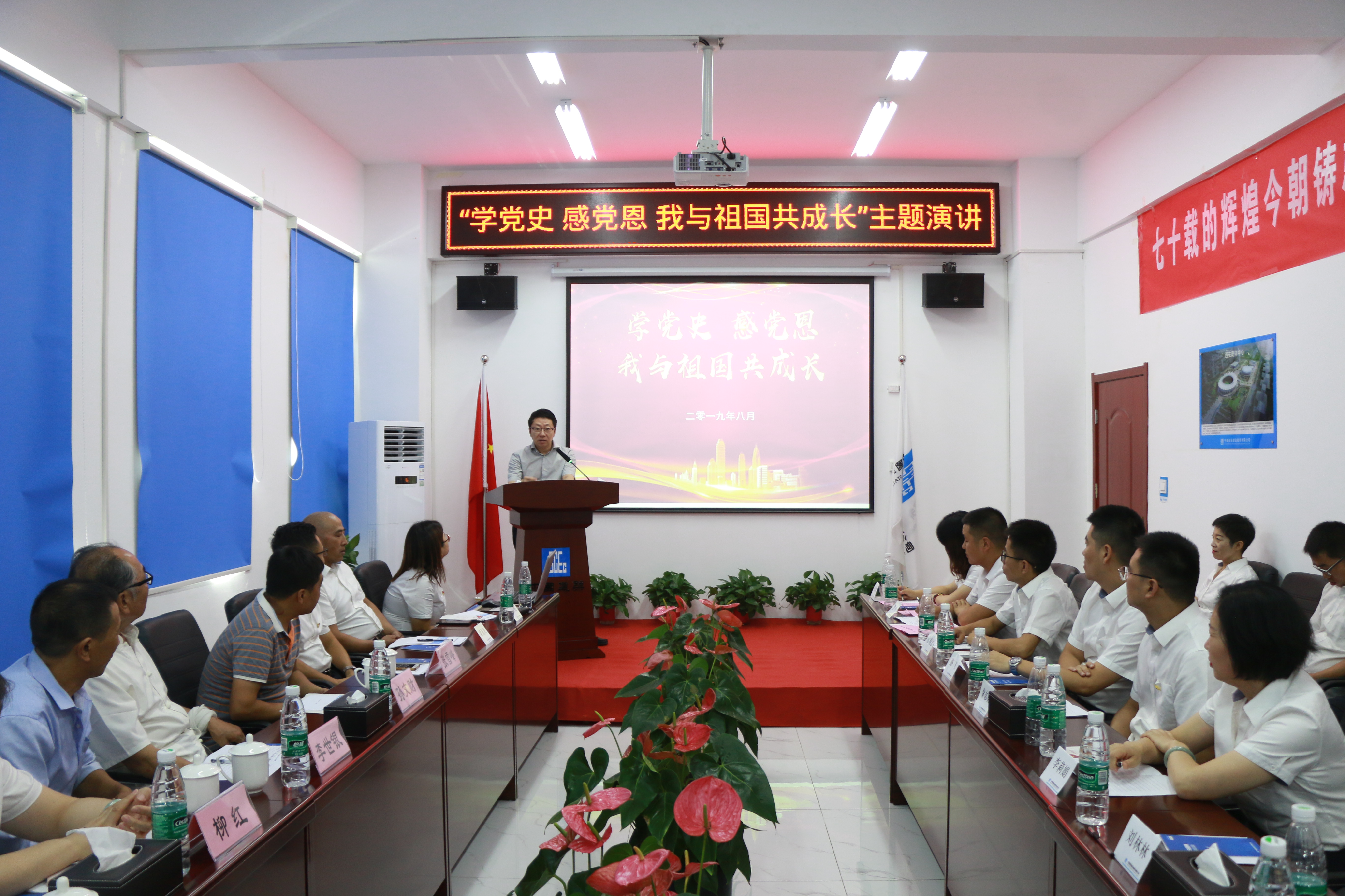 张剑主席讲话2.jpg 张剑主席讲话2.jpg