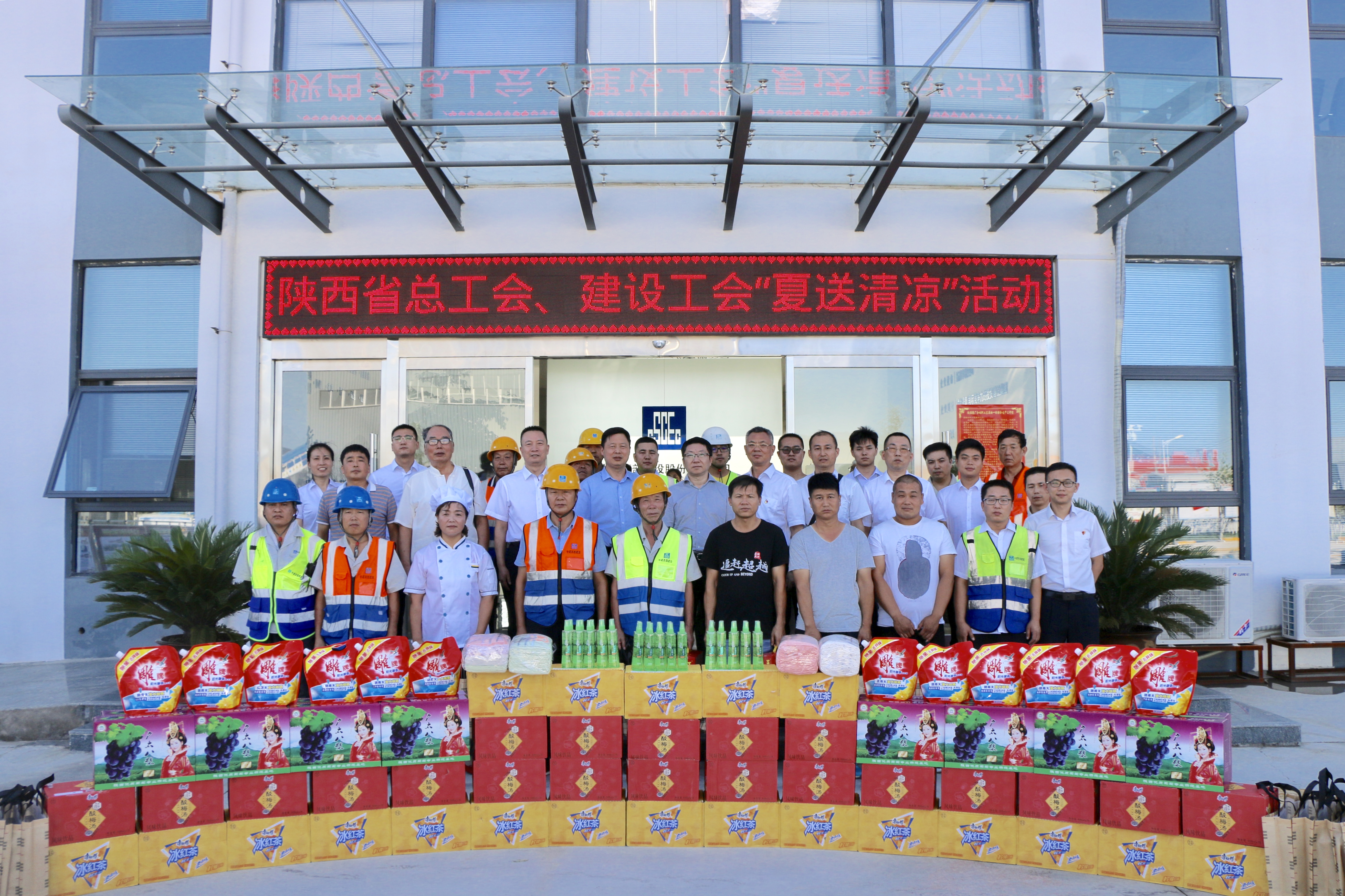 送清凉合影.jpg 送清凉合影.jpg