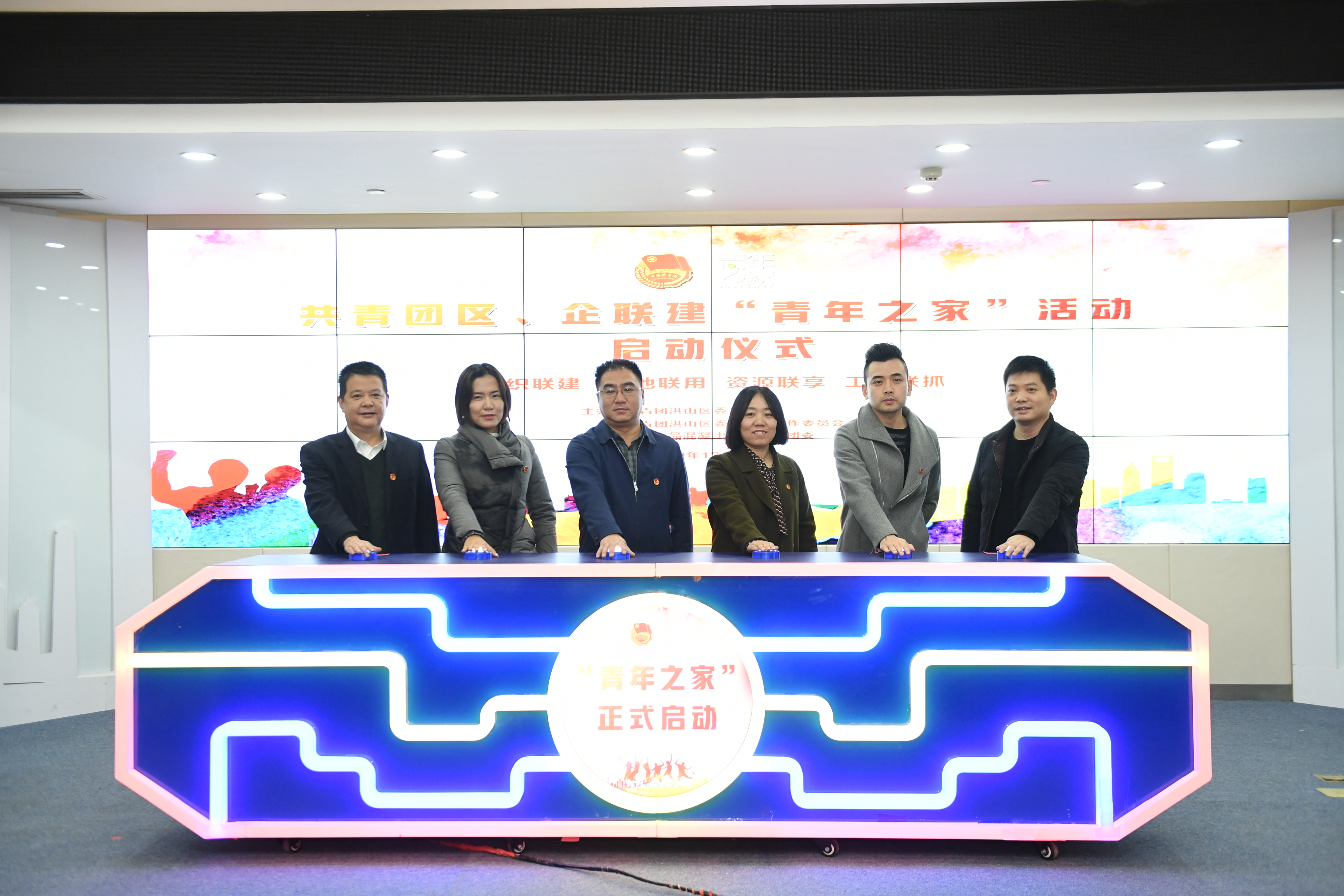 揭幕启动.JPG 揭幕启动.JPG