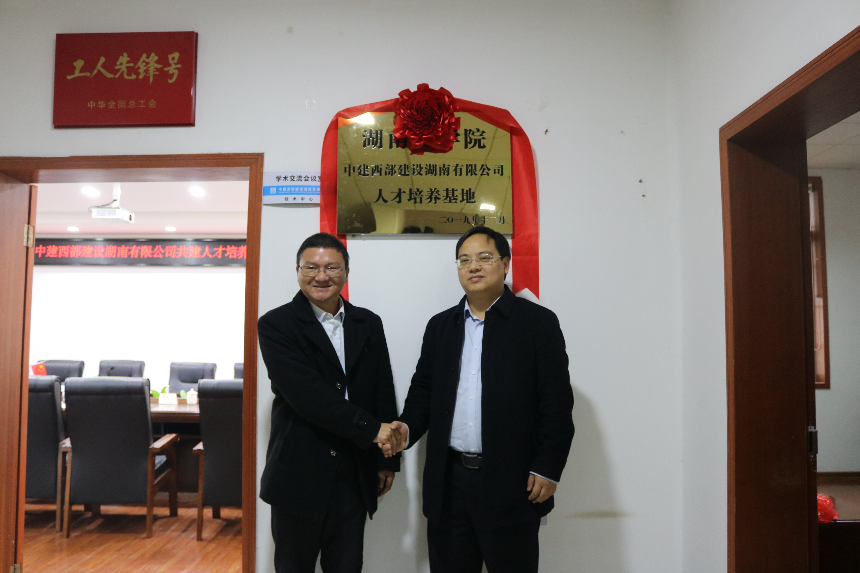 湖南合作协议.JPG 湖南合作协议.JPG