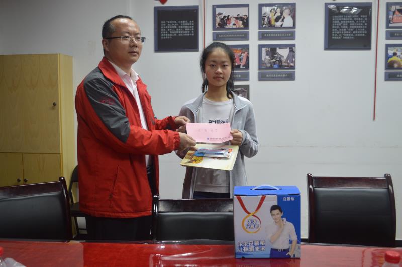 重庆事业部资助.jpg 重庆事业部资助.jpg