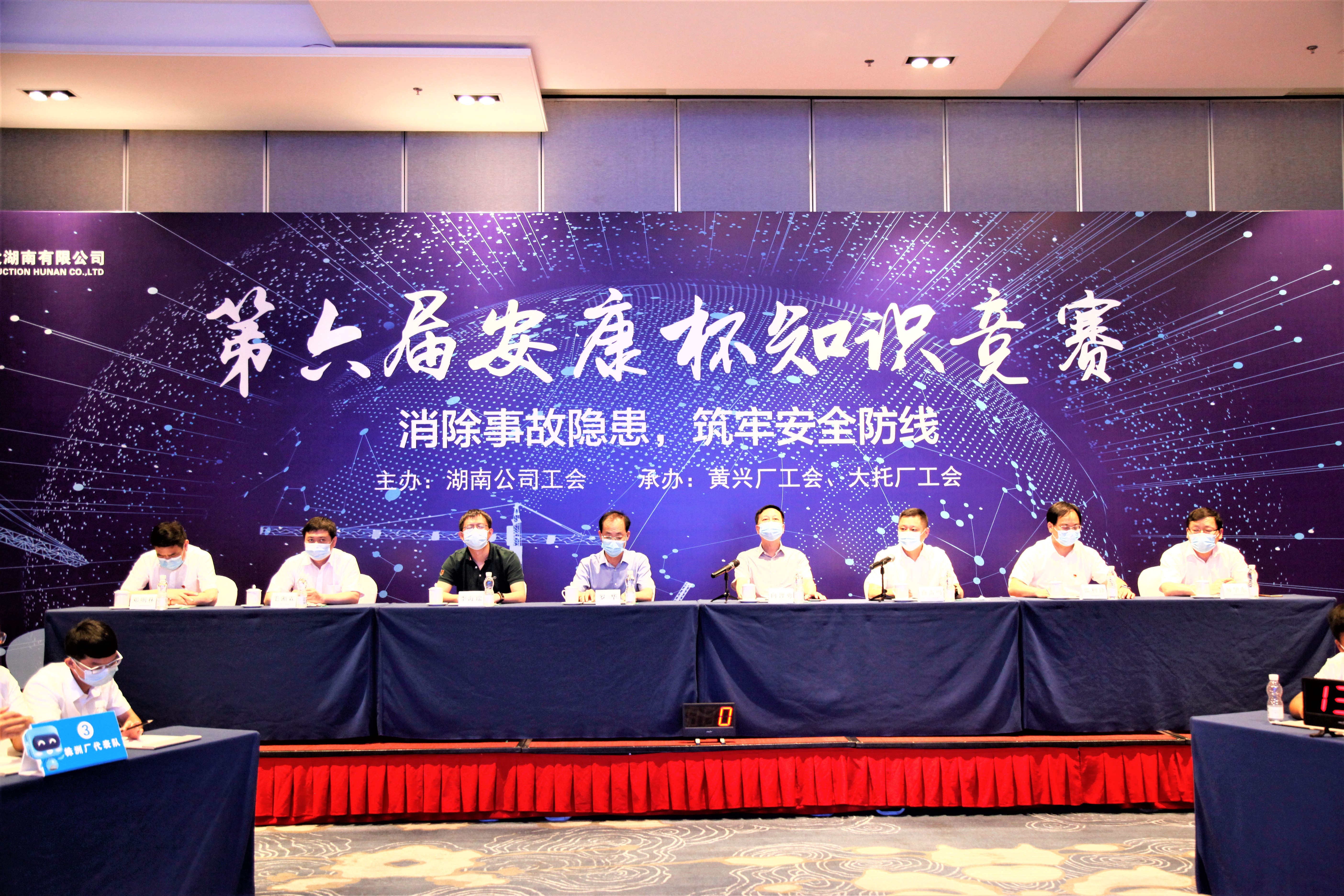 湖南安康杯1.JPG 湖南安康杯1.JPG