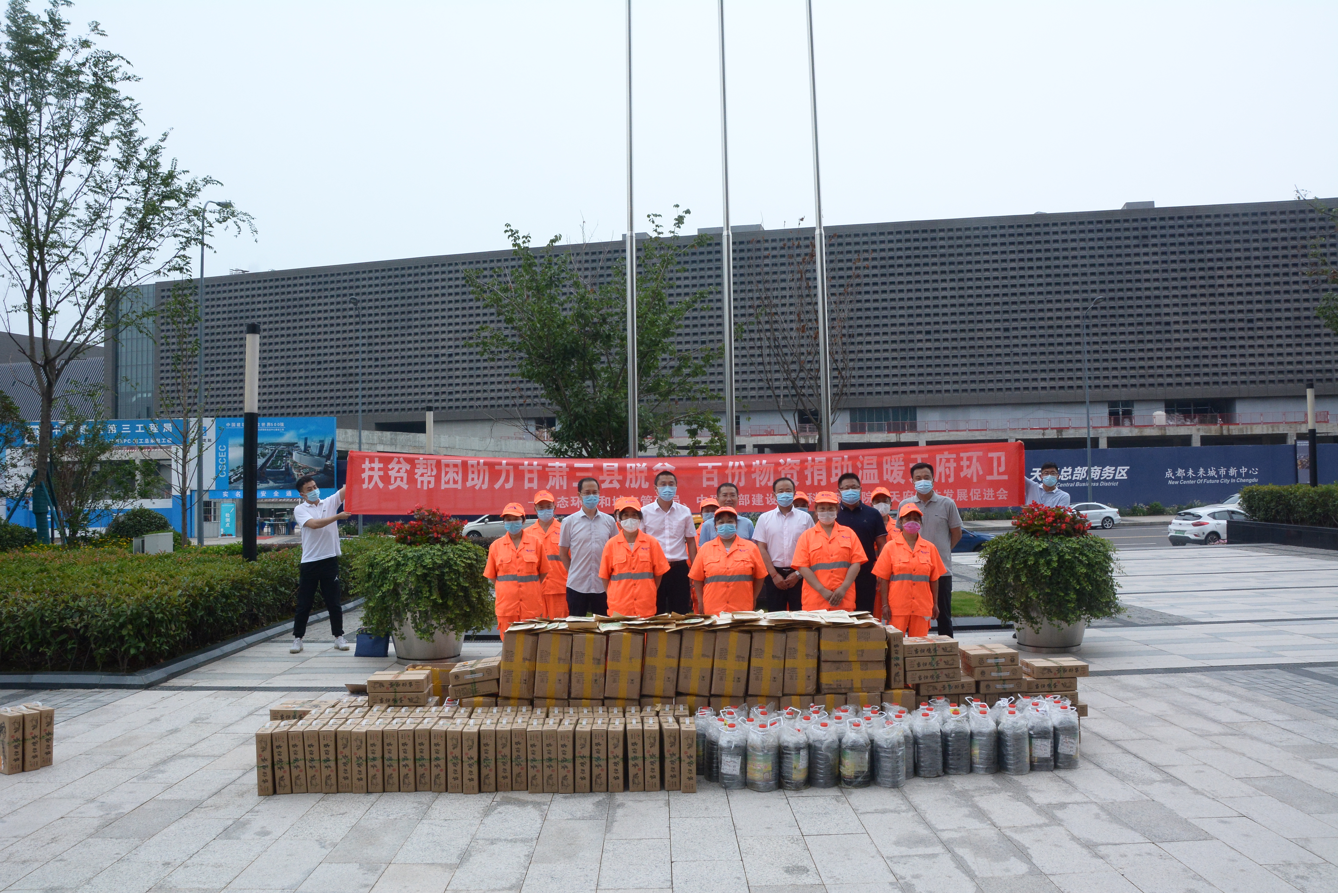 研究院甘肃扶贫.jpg 研究院甘肃扶贫.jpg