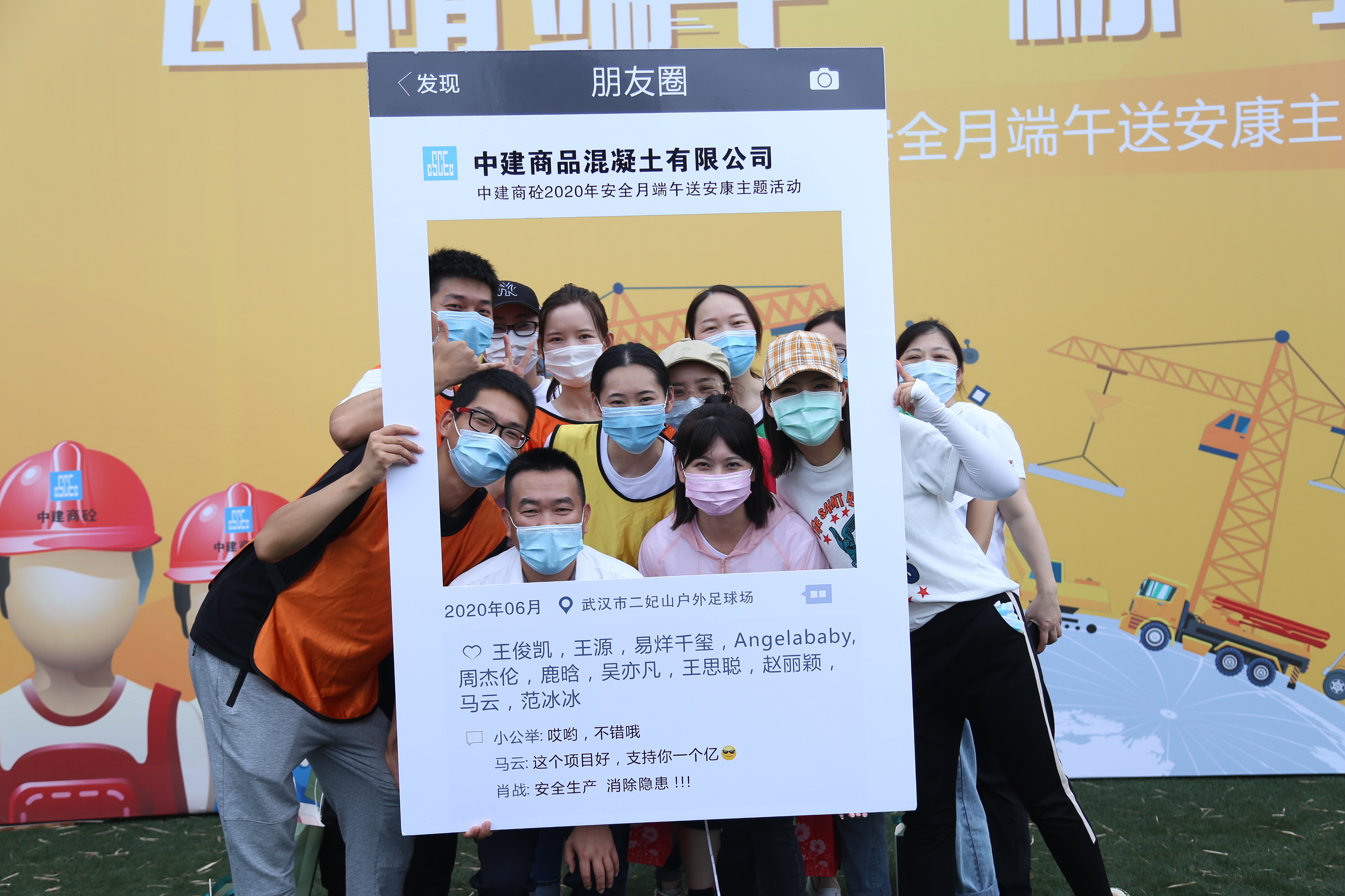 花絮.JPG 花絮.JPG