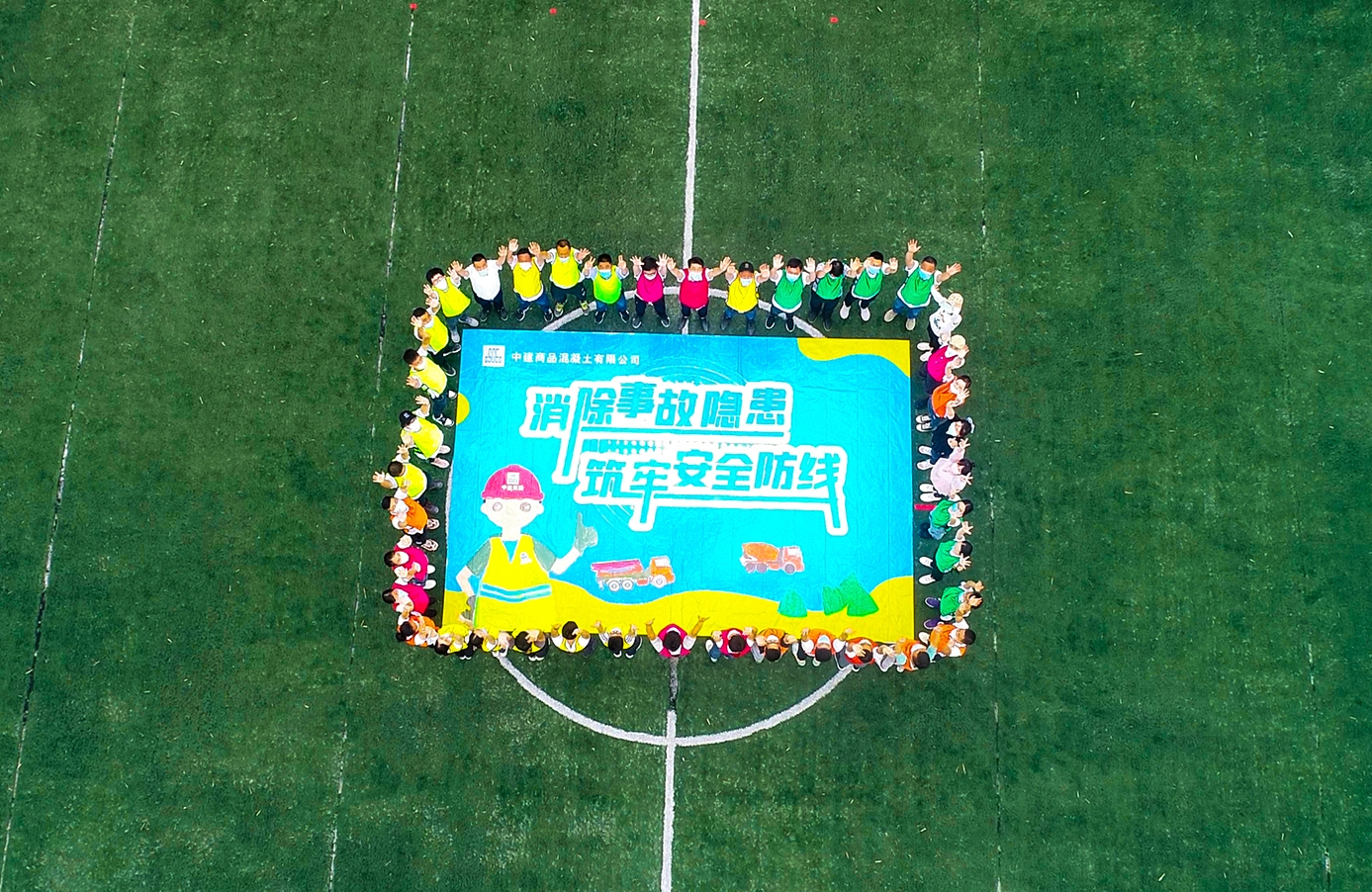 同绘巨画.jpg 同绘巨画.jpg