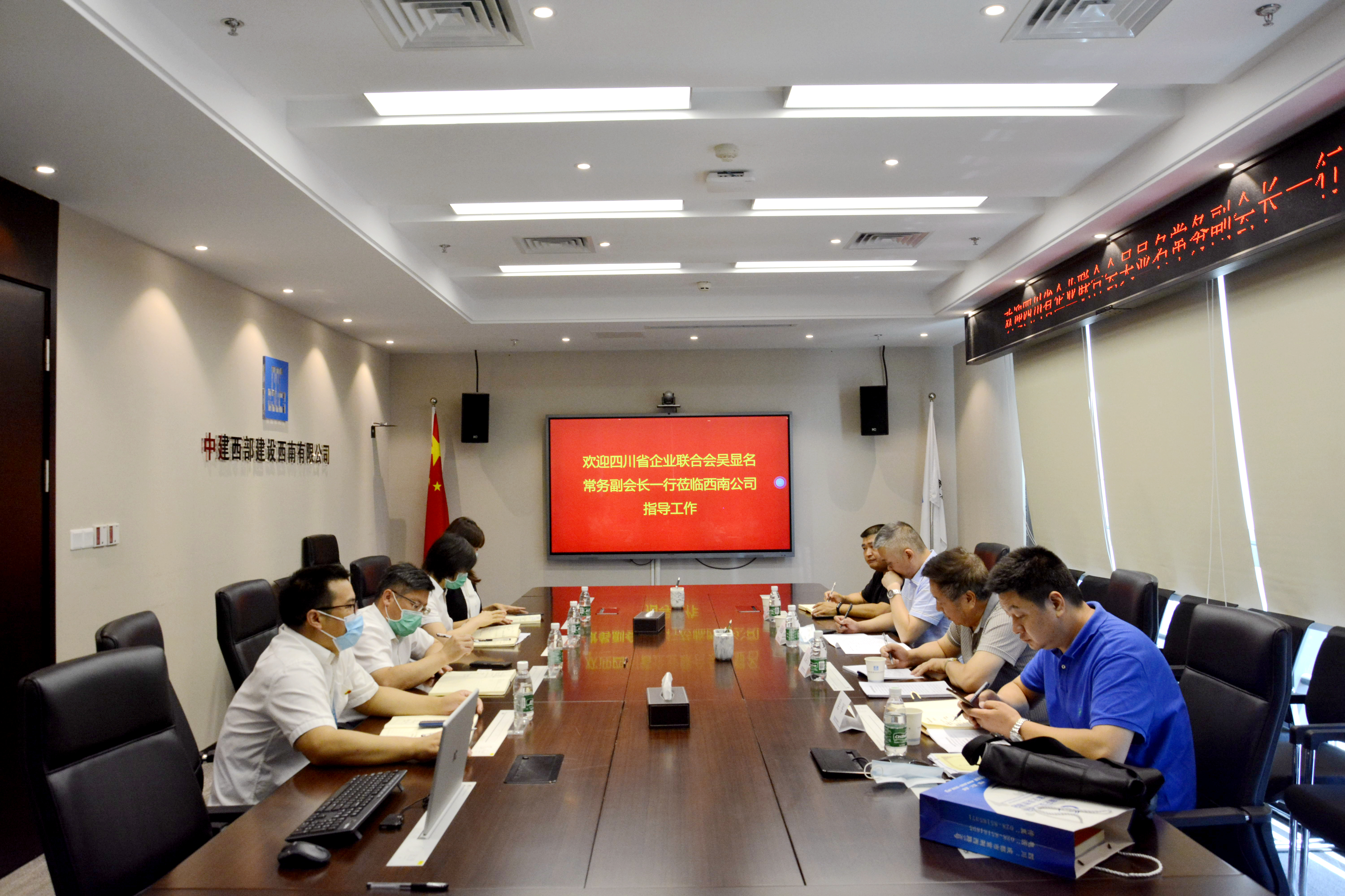 西南公司信息化.JPG 西南公司信息化.JPG