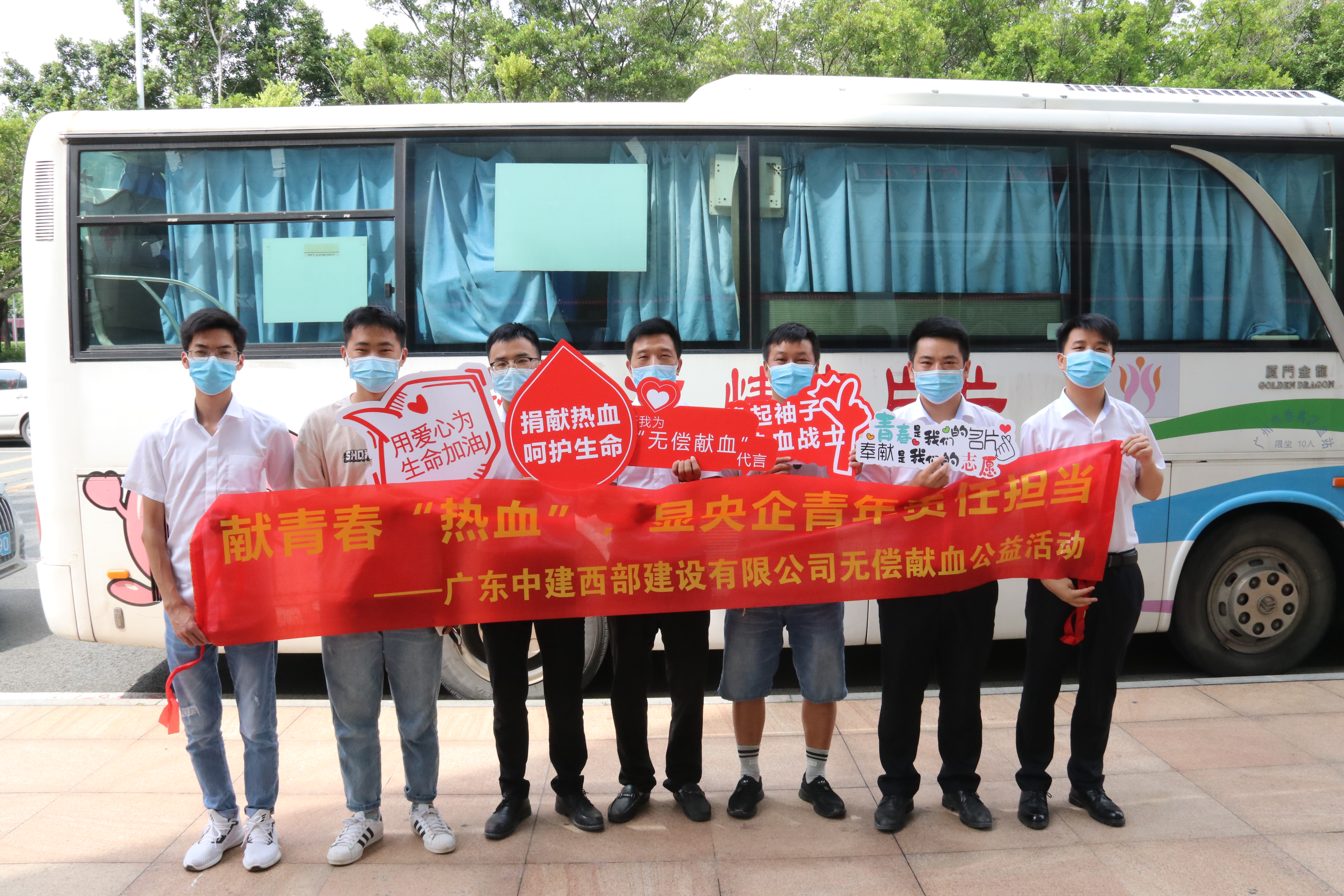 献血集合照.JPG 献血集合照.JPG