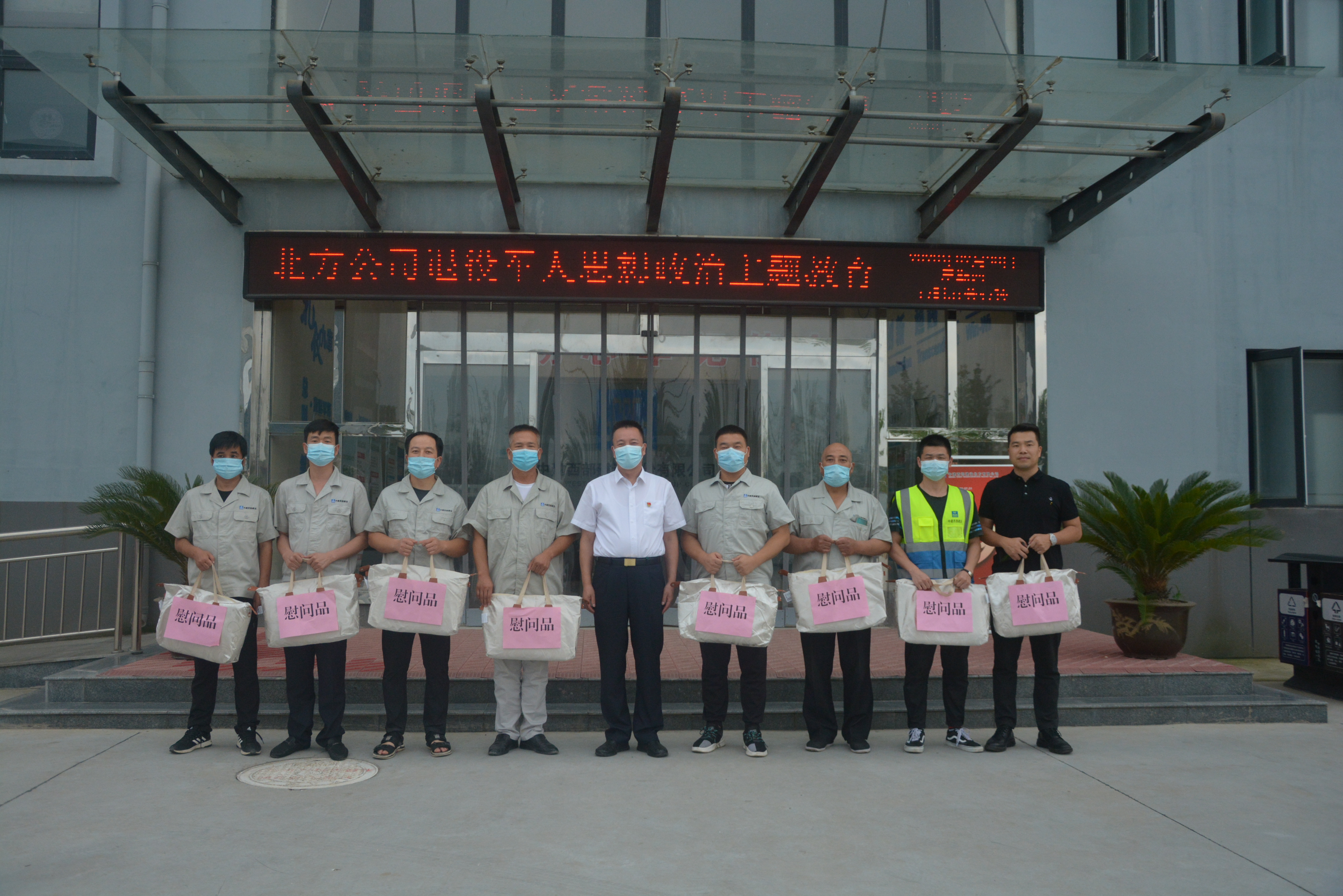 集体合影.JPG 集体合影.JPG