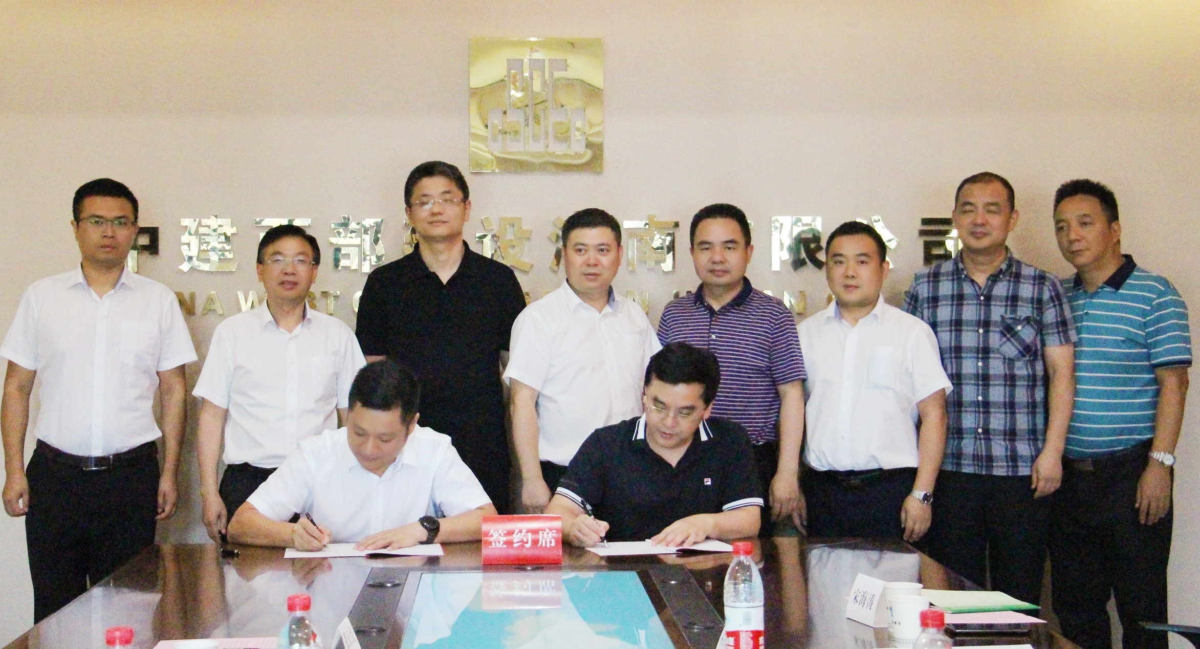 湖南公司签约.jpg 湖南公司签约.jpg