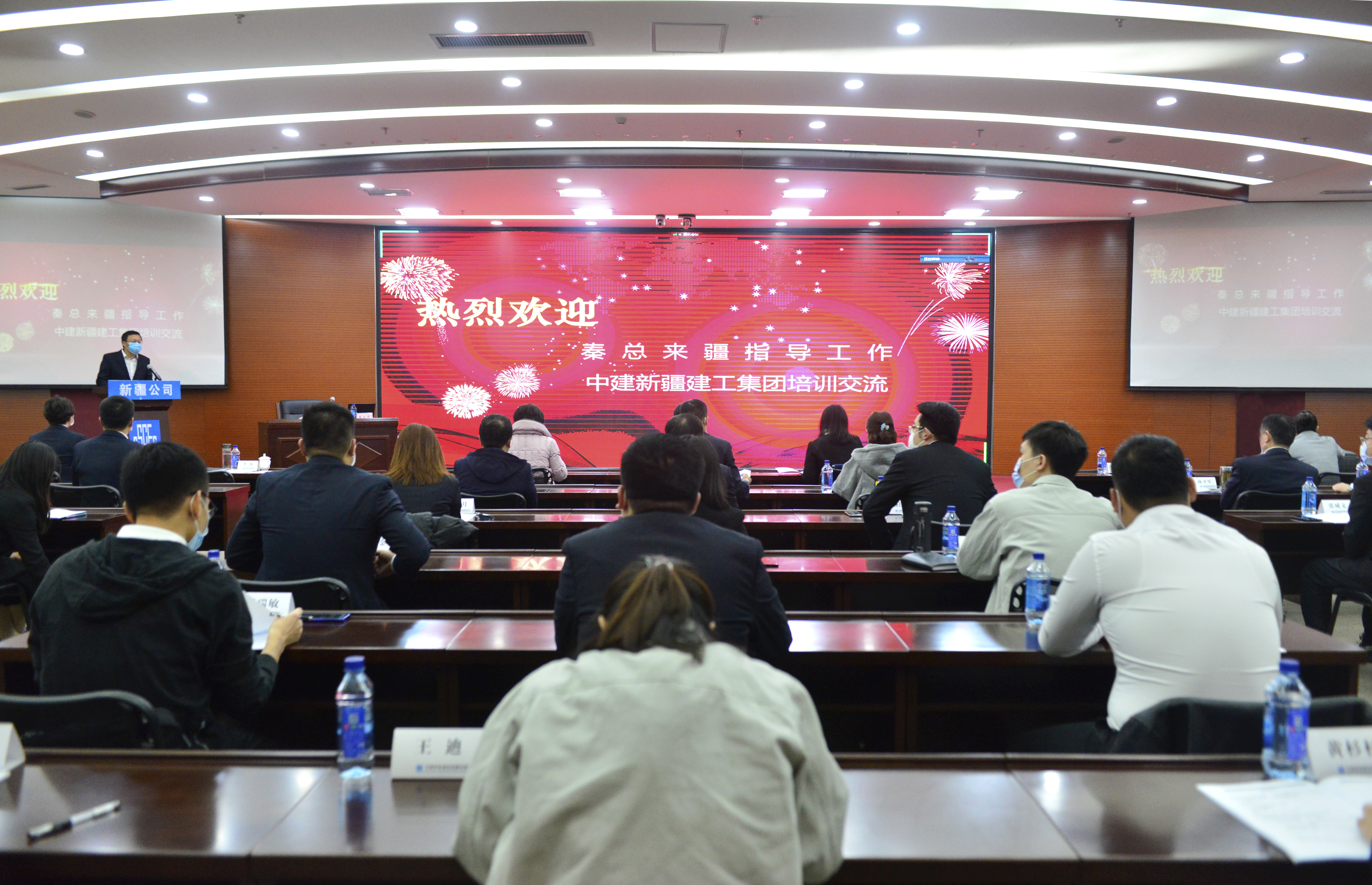新疆公司法律培训.jpg