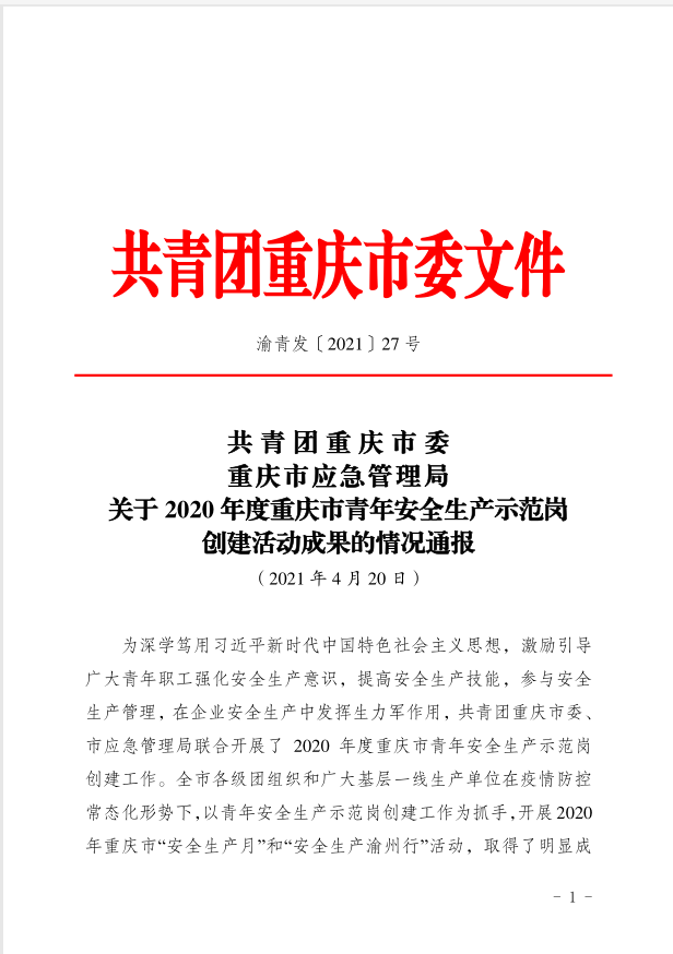 九龙厂.png 九龙厂.png
