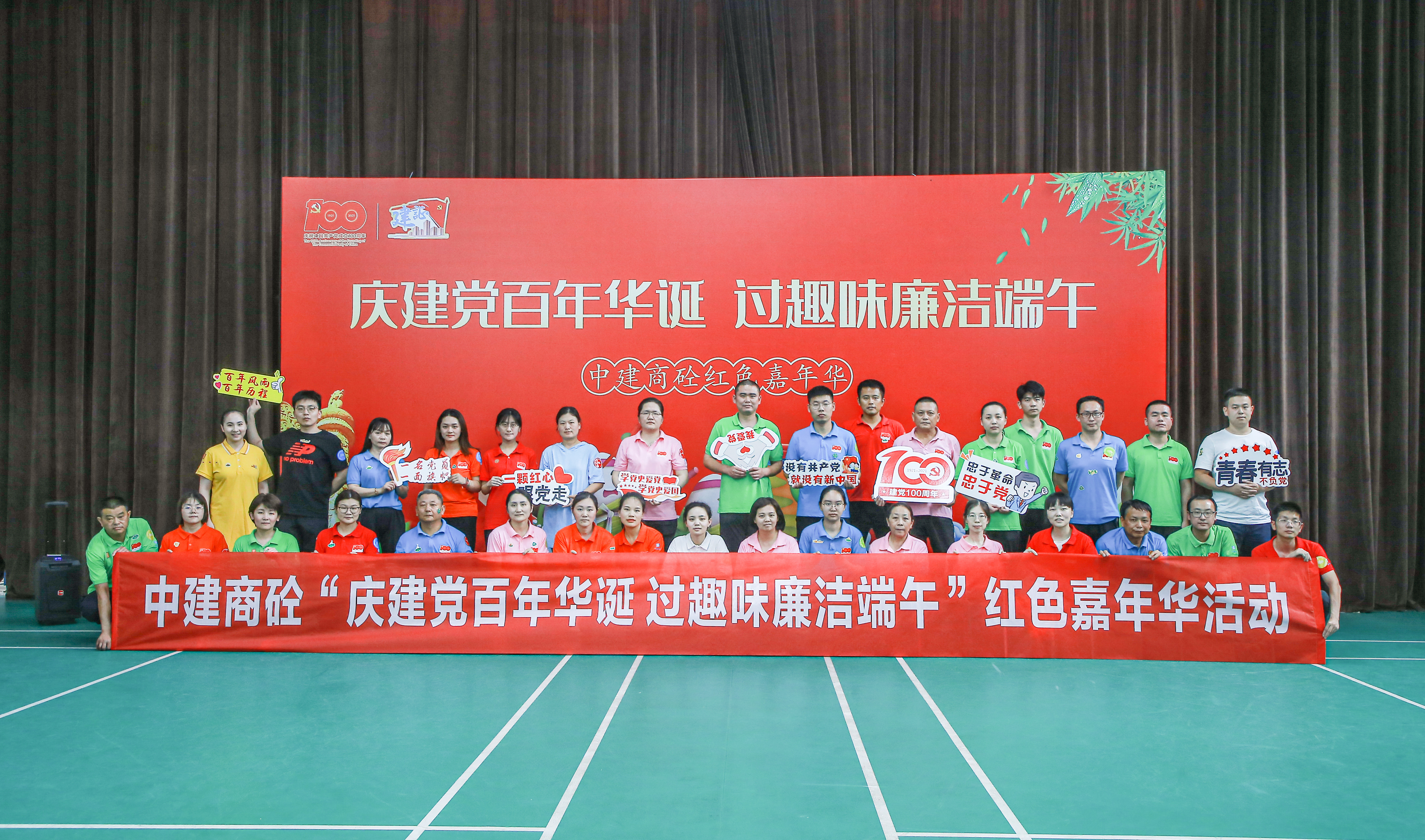 集体合影.JPG 集体合影.JPG