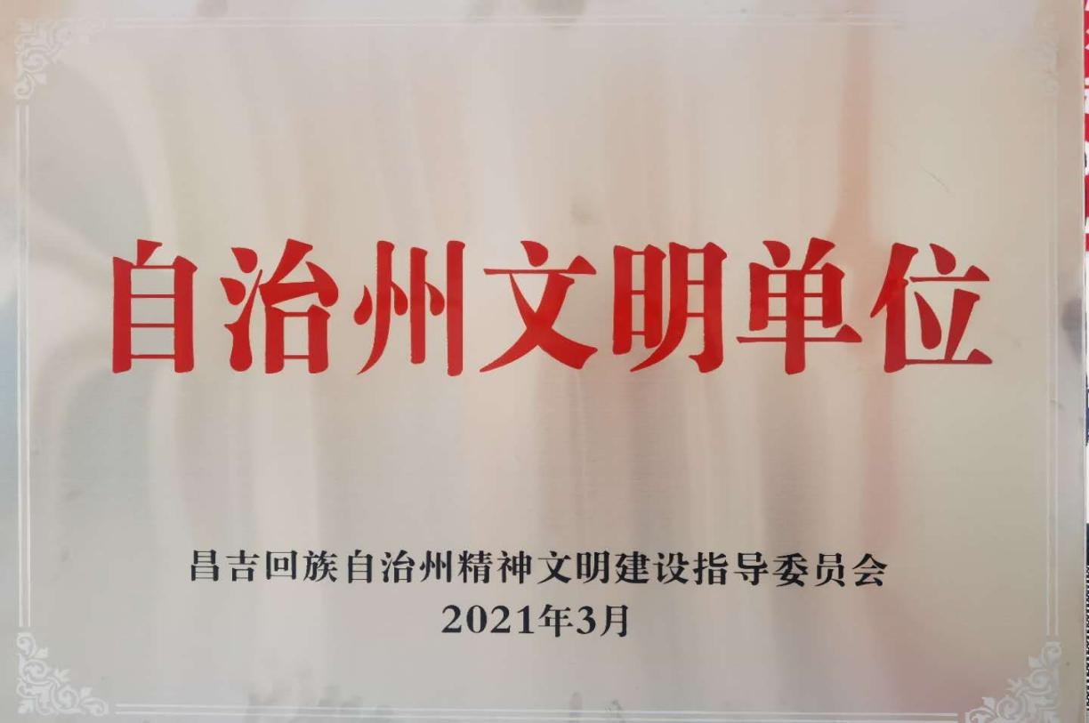 图片1.jpeg 图片1.jpeg
