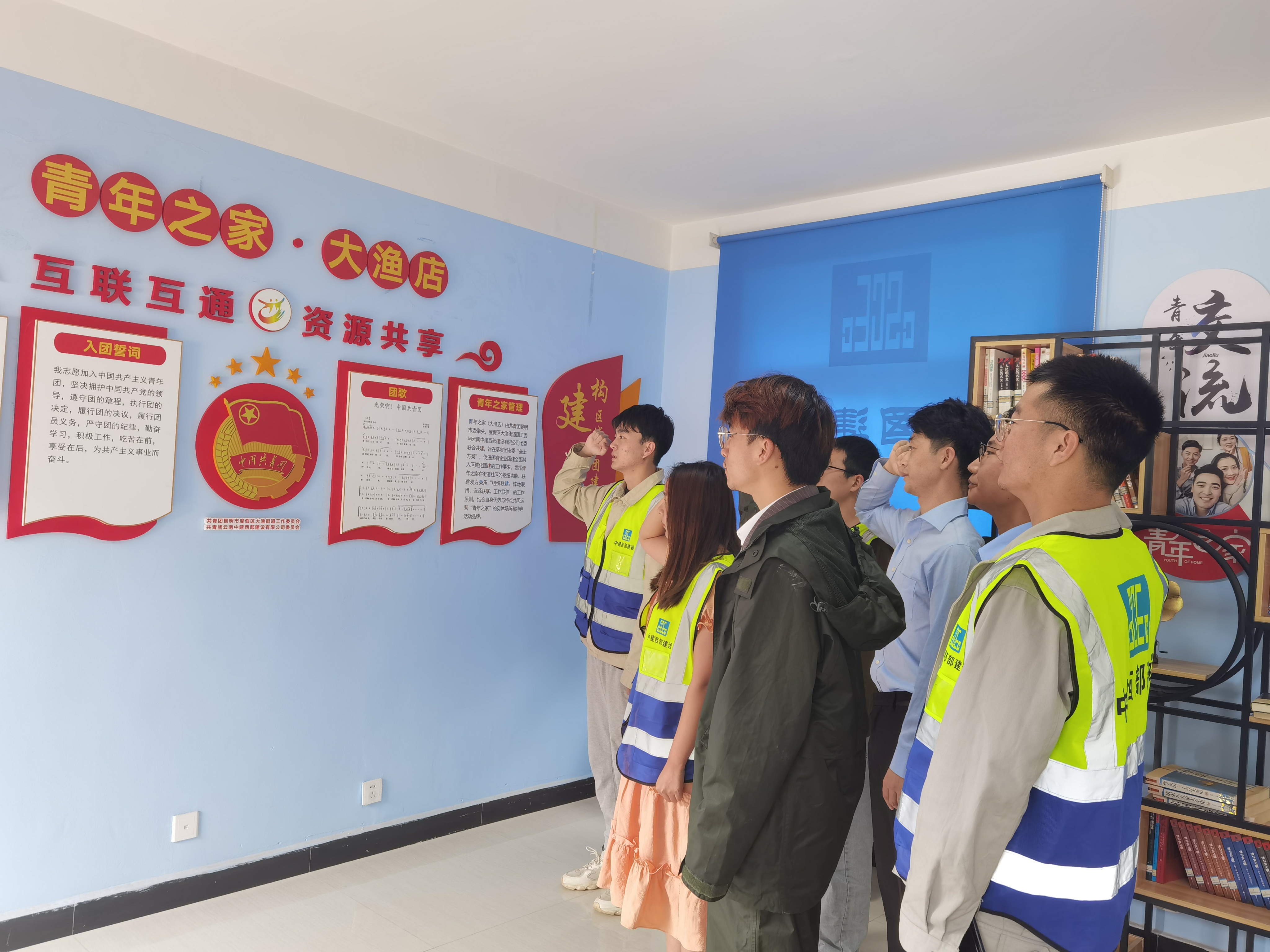 青年之家 (3).jpg