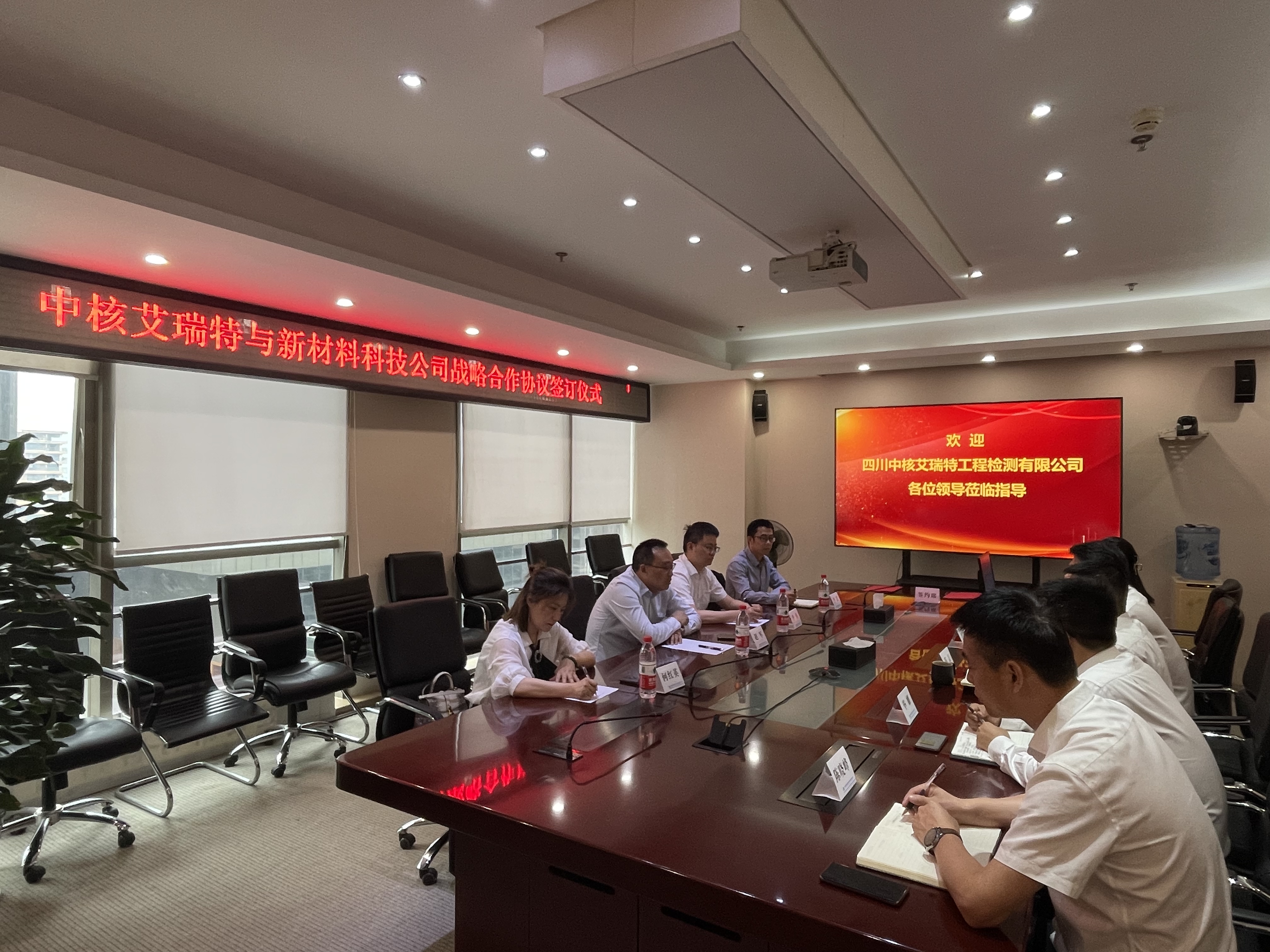 会议全景.jpg 会议全景.jpg