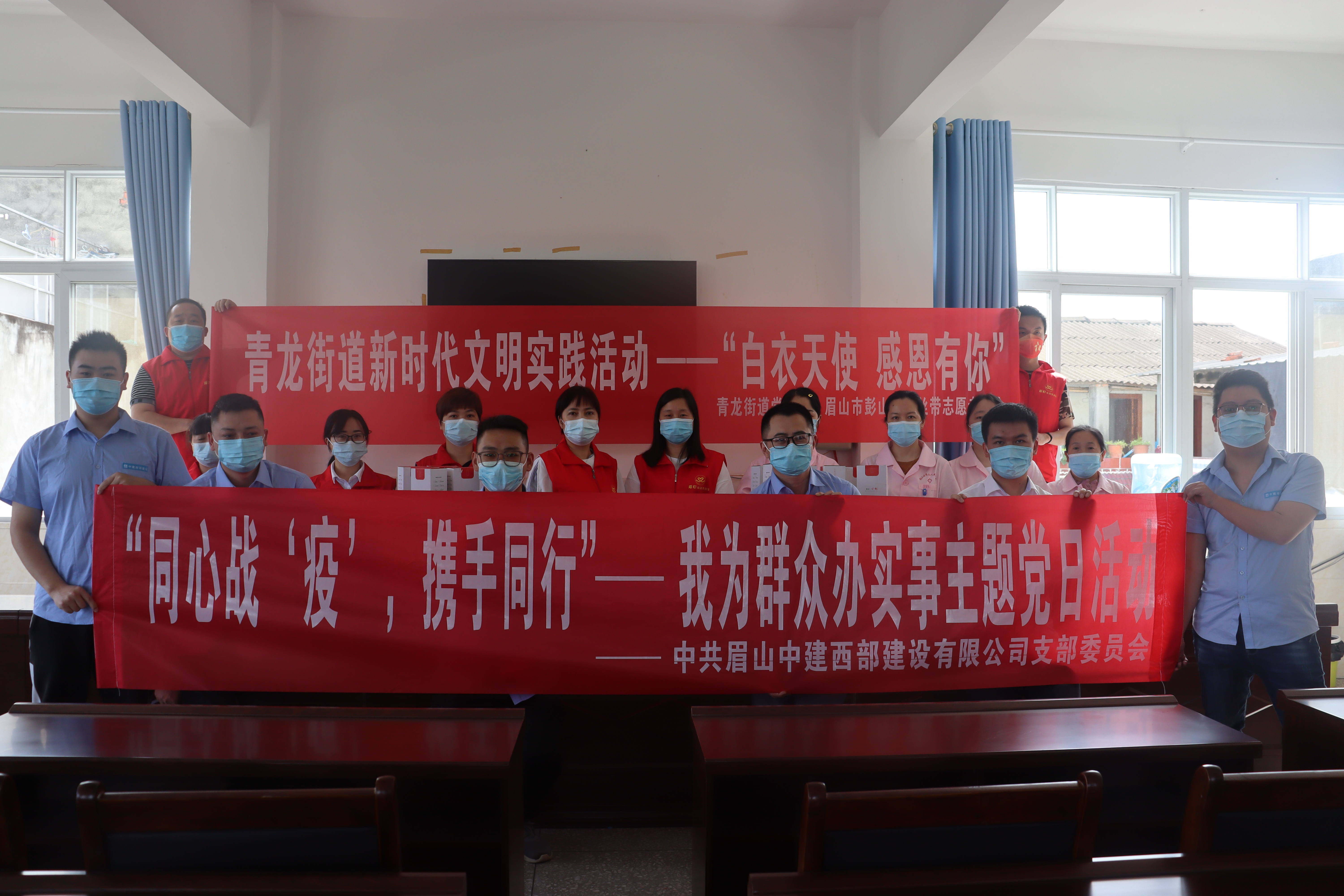 20220511“同心战疫,携手同行”.JPG 20220511“同心战疫,携手同行”.JPG