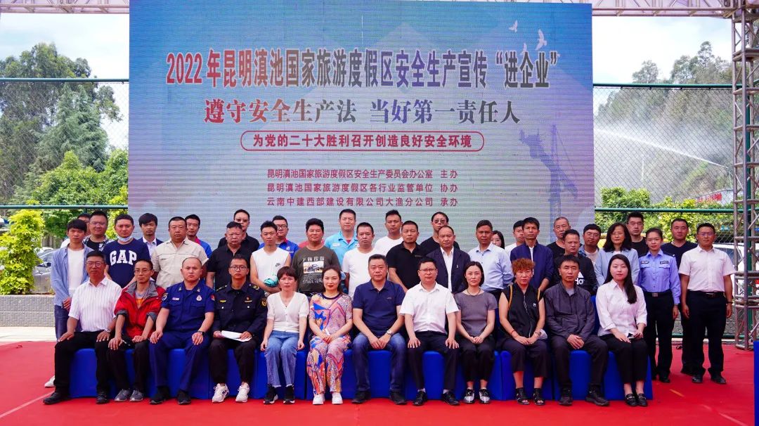 大渔 安委办.jpg