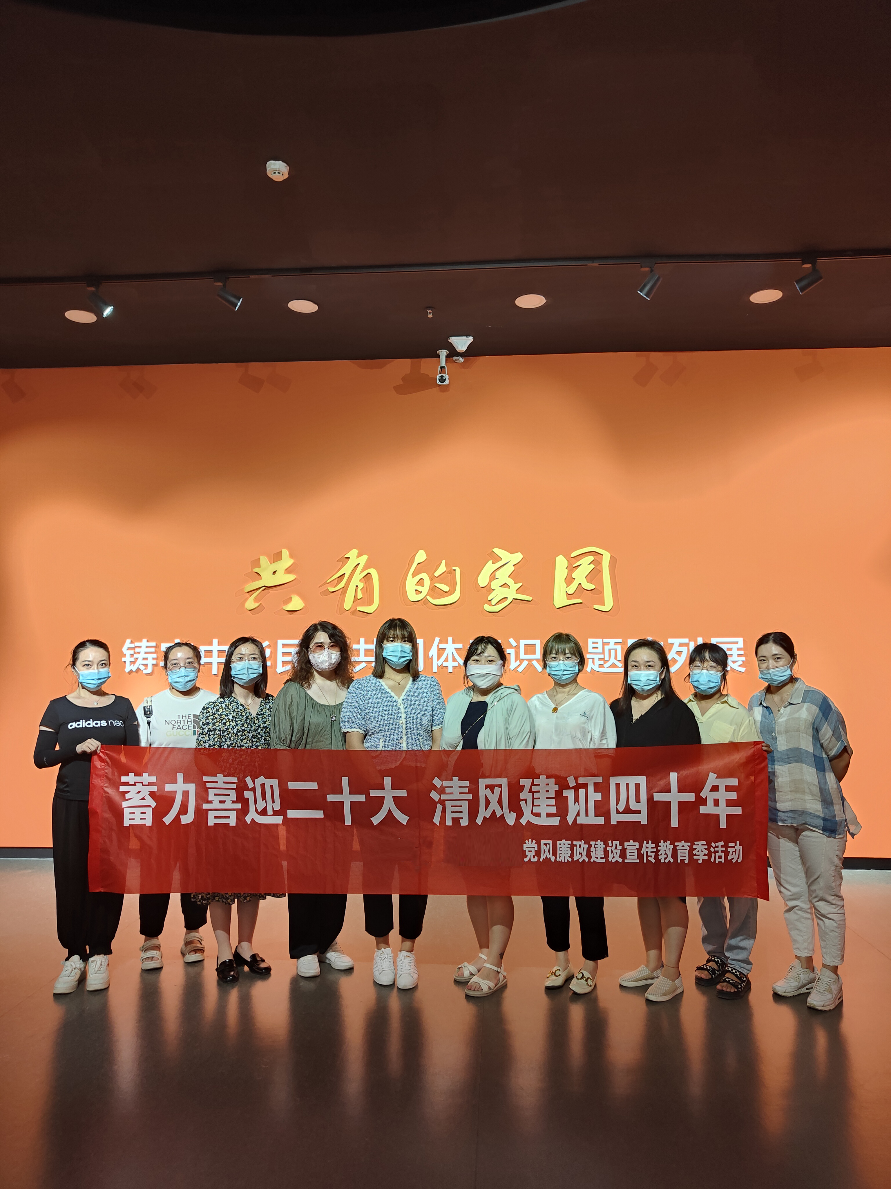 6.新疆公司参观了自治区博物馆.jpg 6.新疆公司参观了自治区博物馆.jpg