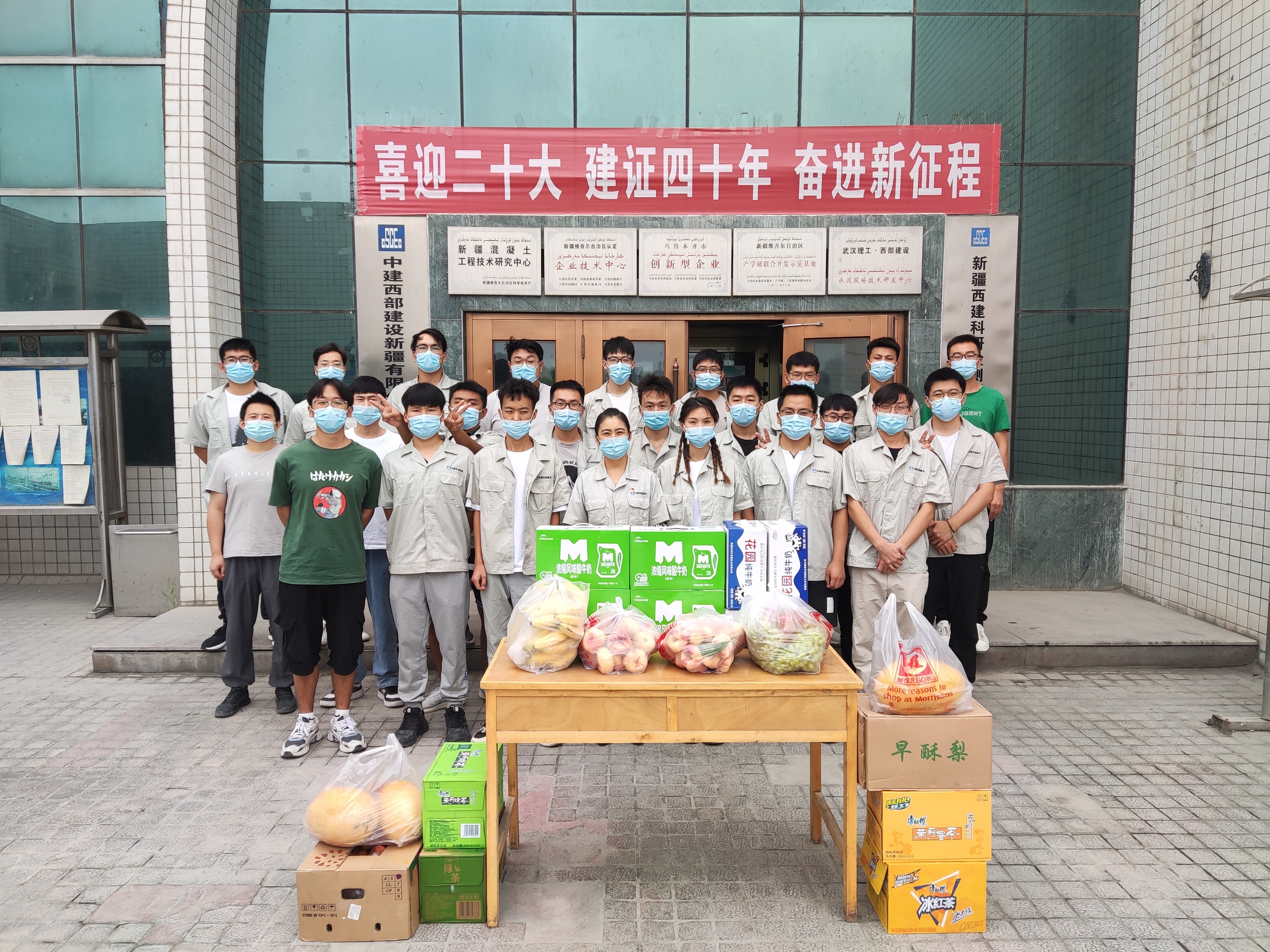 慰问照片.jpg 慰问照片.jpg