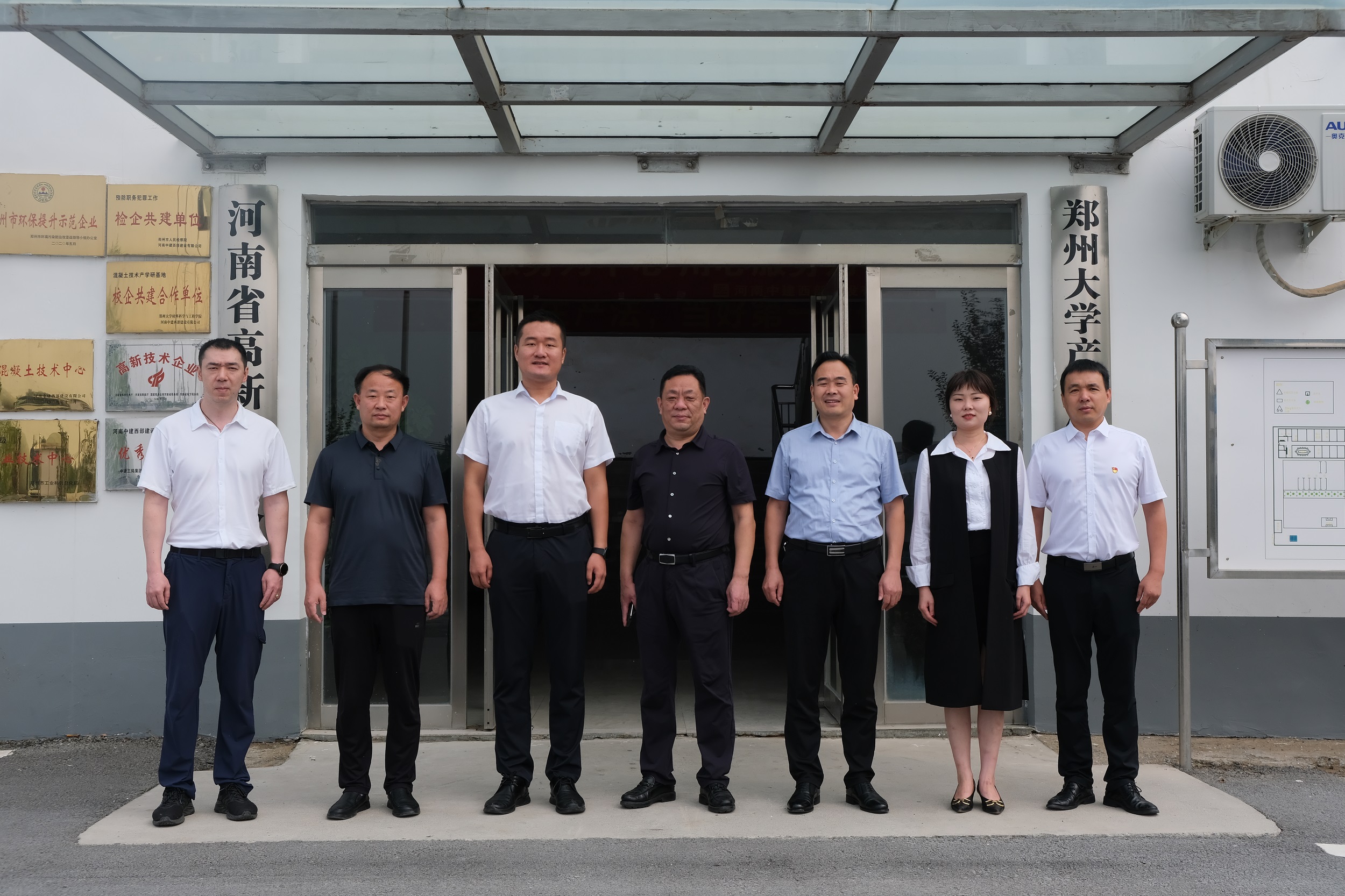 河南中牟领导调研1.JPG 河南中牟领导调研1.JPG