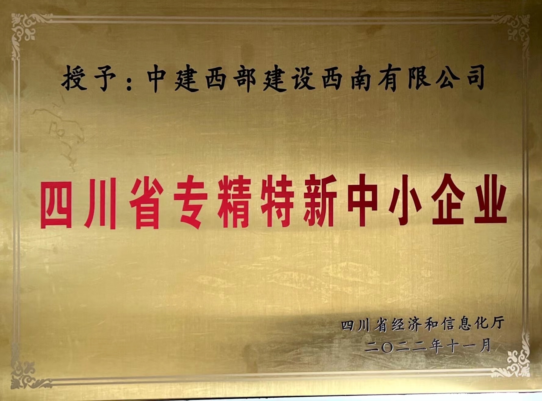 微信图片_20221115093618.jpg 微信图片_20221115093618.jpg