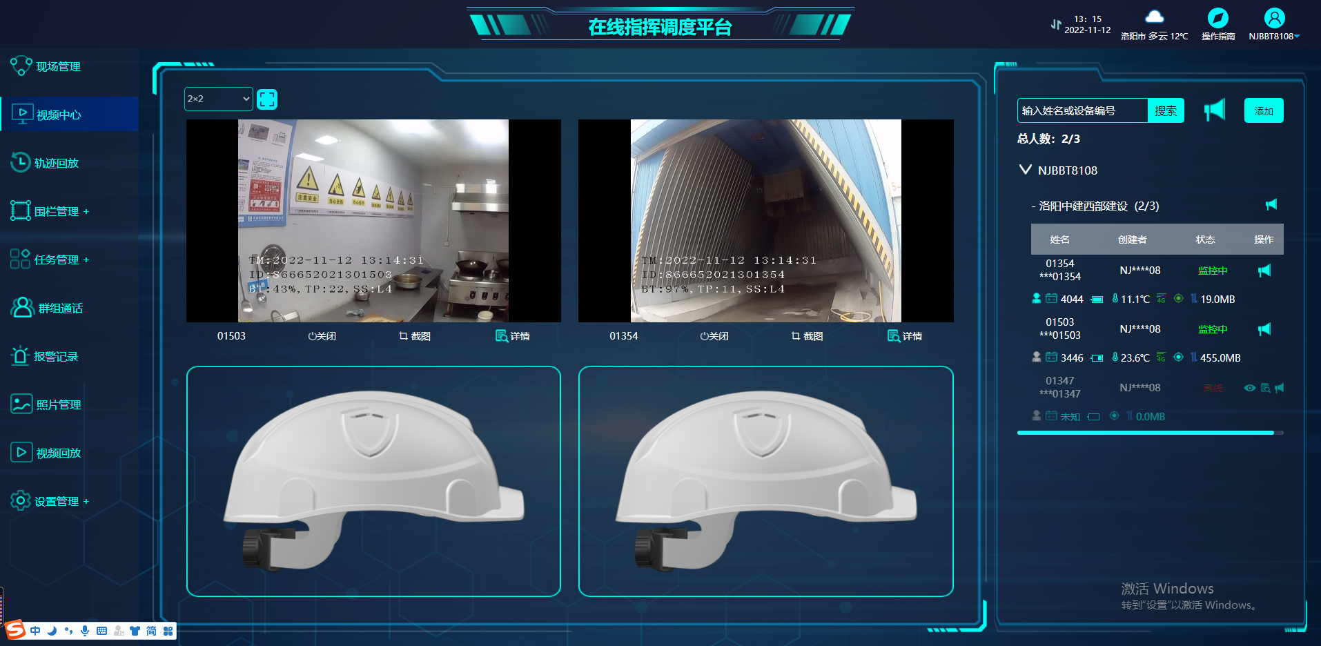 W020221114358356372459.png W020221114358356372459.png