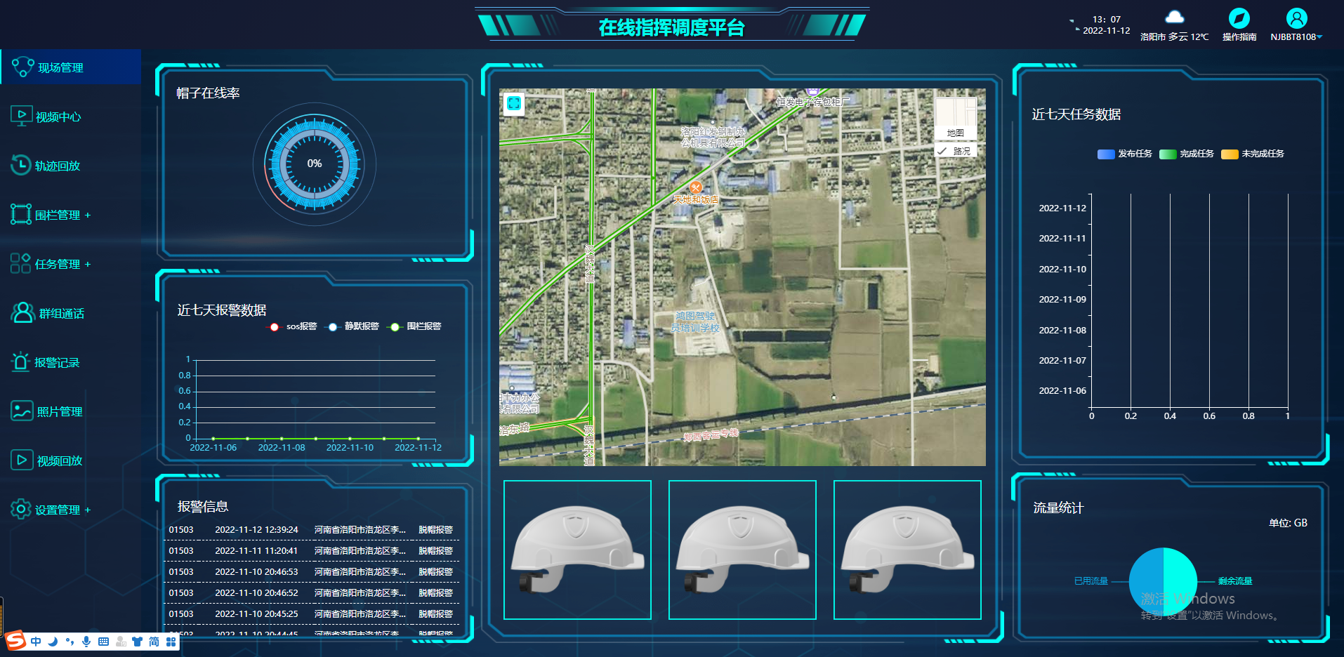 W020221114358356615300.png W020221114358356615300.png