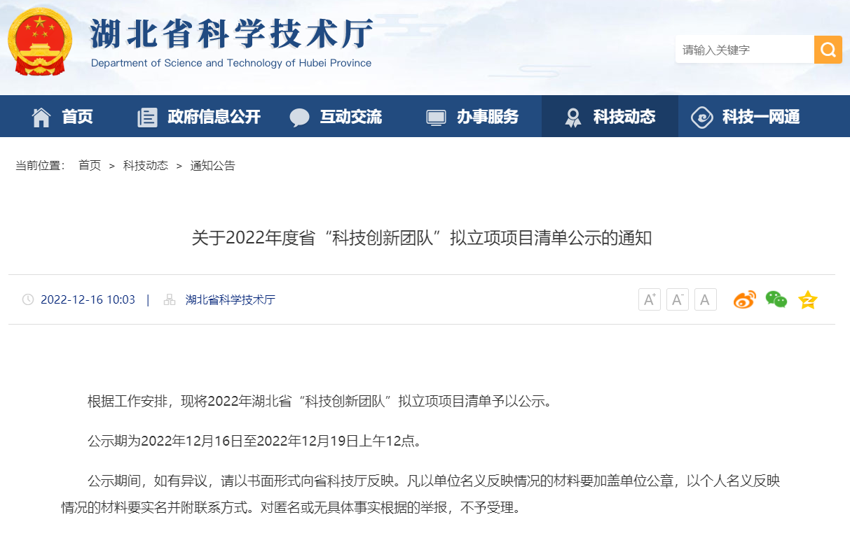 WPS图片(1).jpg WPS图片(1).jpg