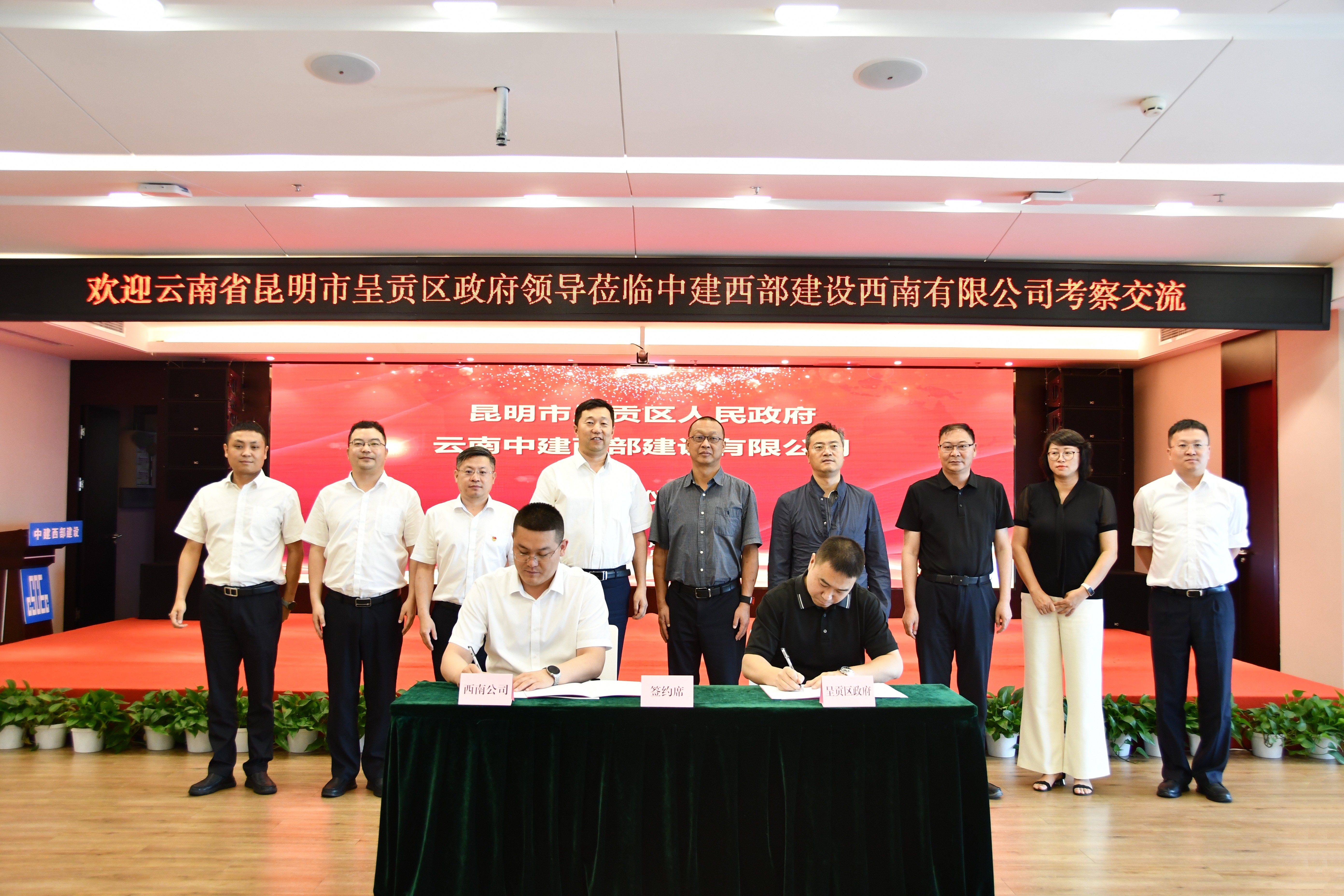 230529呈贡区政府领导莅临考察-李丽琨摄 (7).jpg