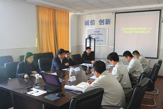 林彬副总经理一行赴沈阳厂调研指导工作_副本.jpg