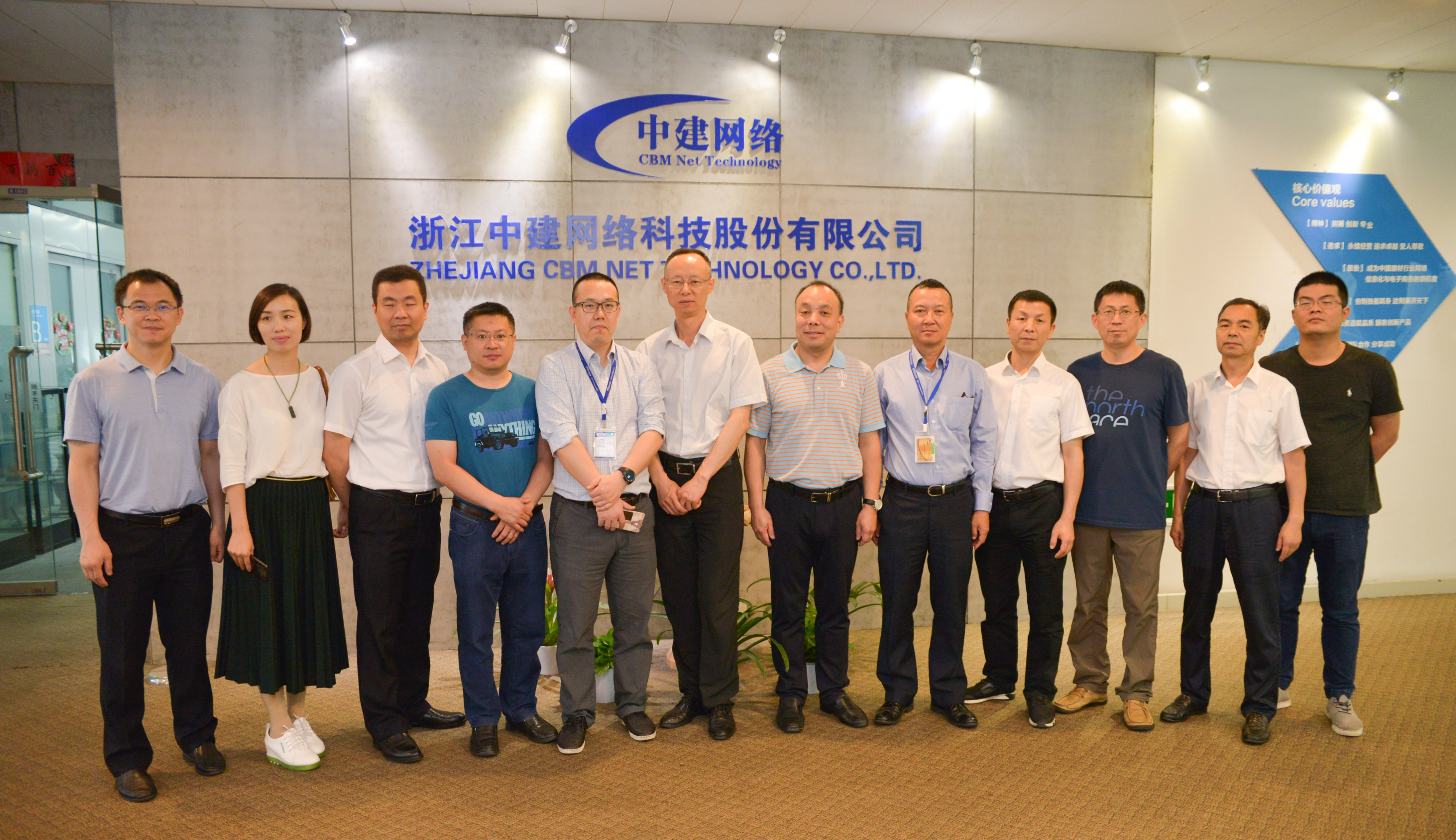 在中建科技合影.JPG