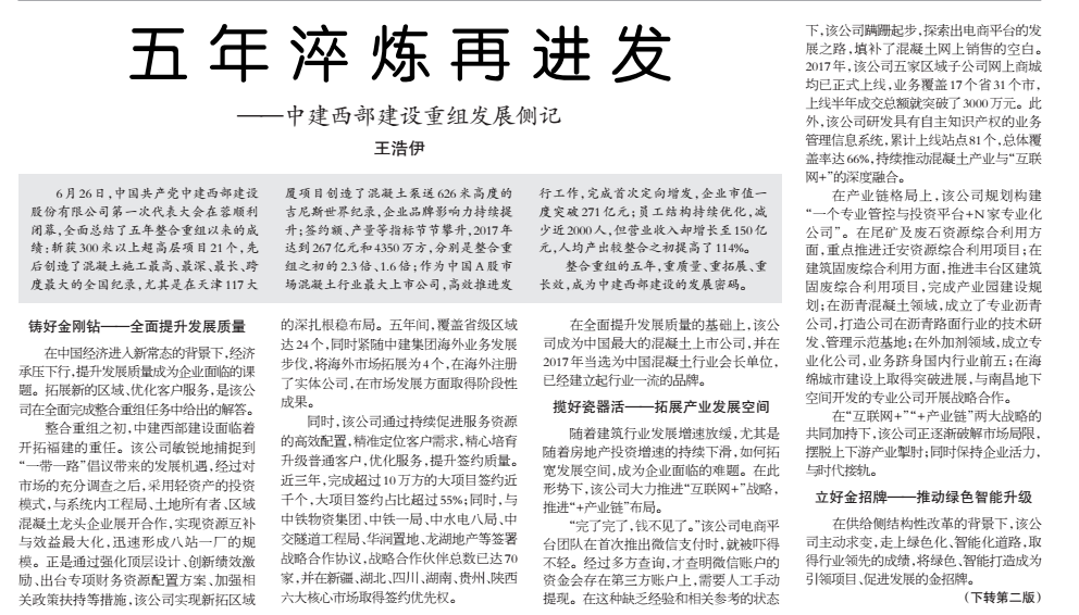 QQ图片20180723114743.png QQ图片20180723114743.png