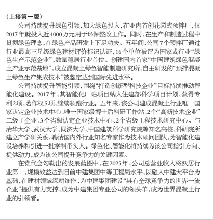 QQ图片20180723114839.png QQ图片20180723114839.png