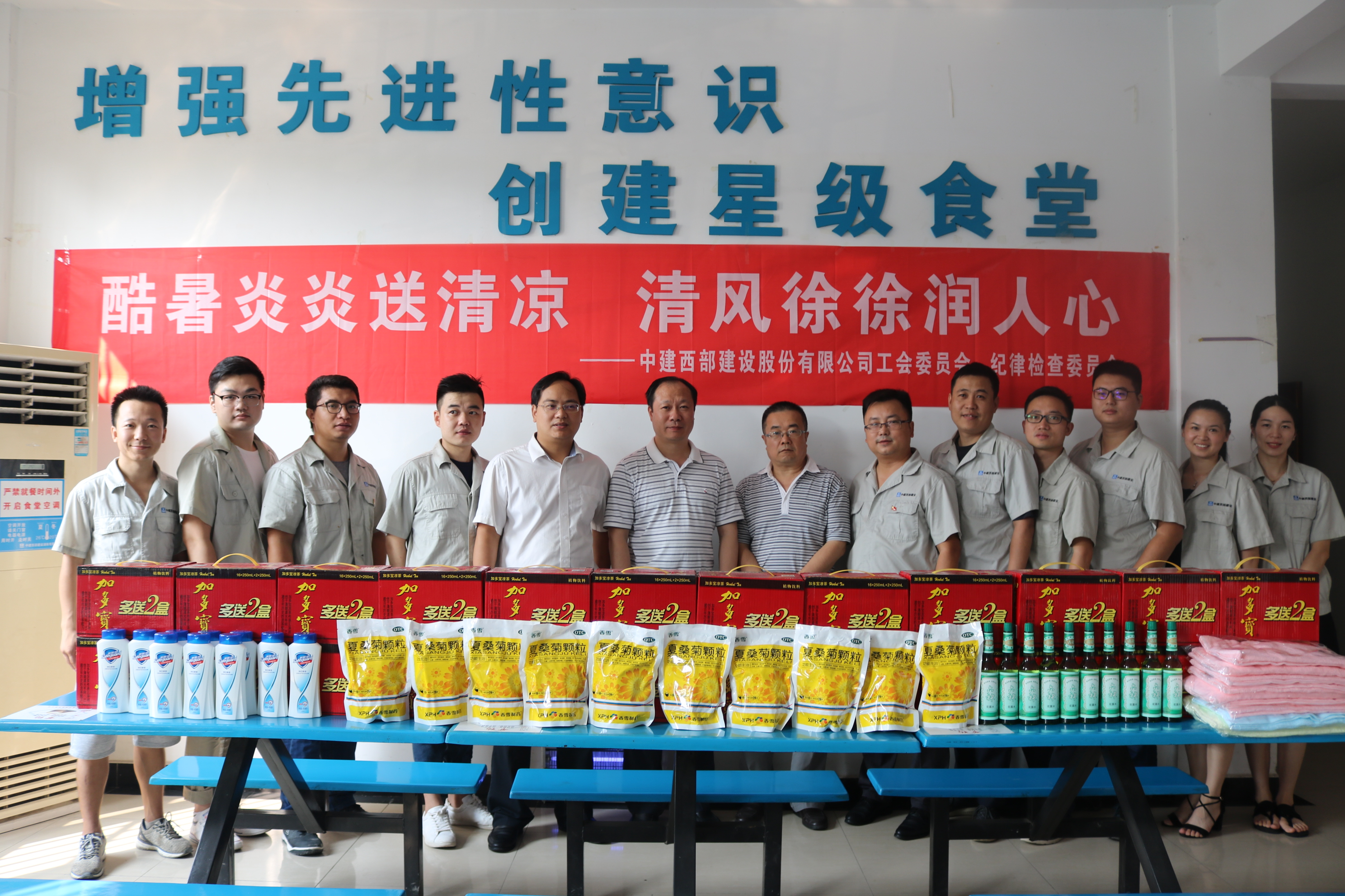 曾书记与芙蓉北厂员工亲切合影.JPG 曾书记与芙蓉北厂员工亲切合影.JPG