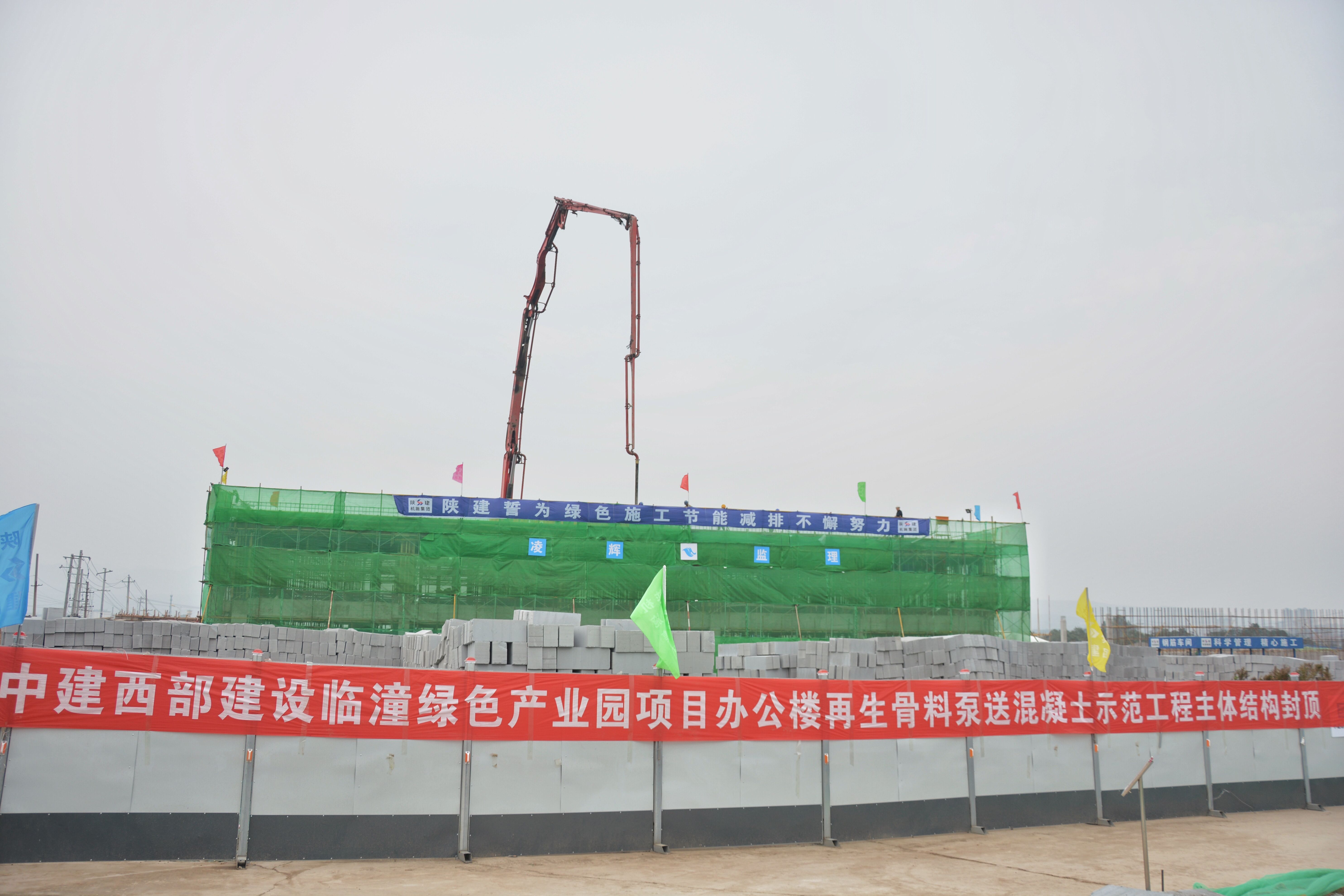图一:办公楼(一).jpg 图一:办公楼(一).jpg