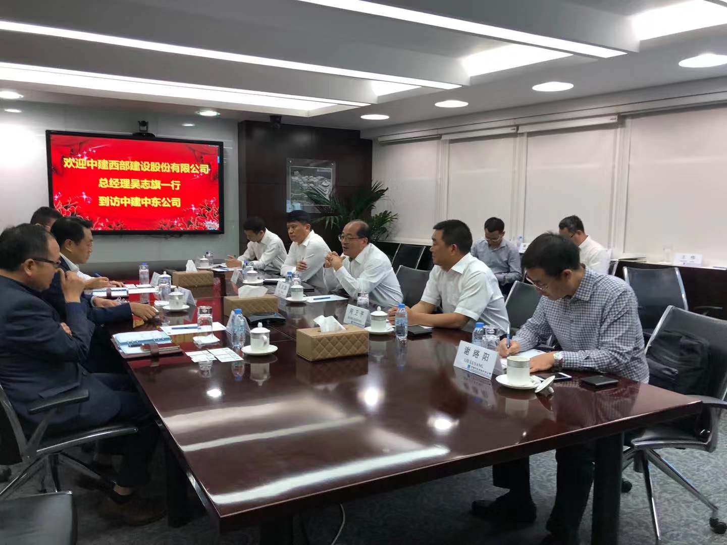 与中东公司交流.jpg 与中东公司交流.jpg