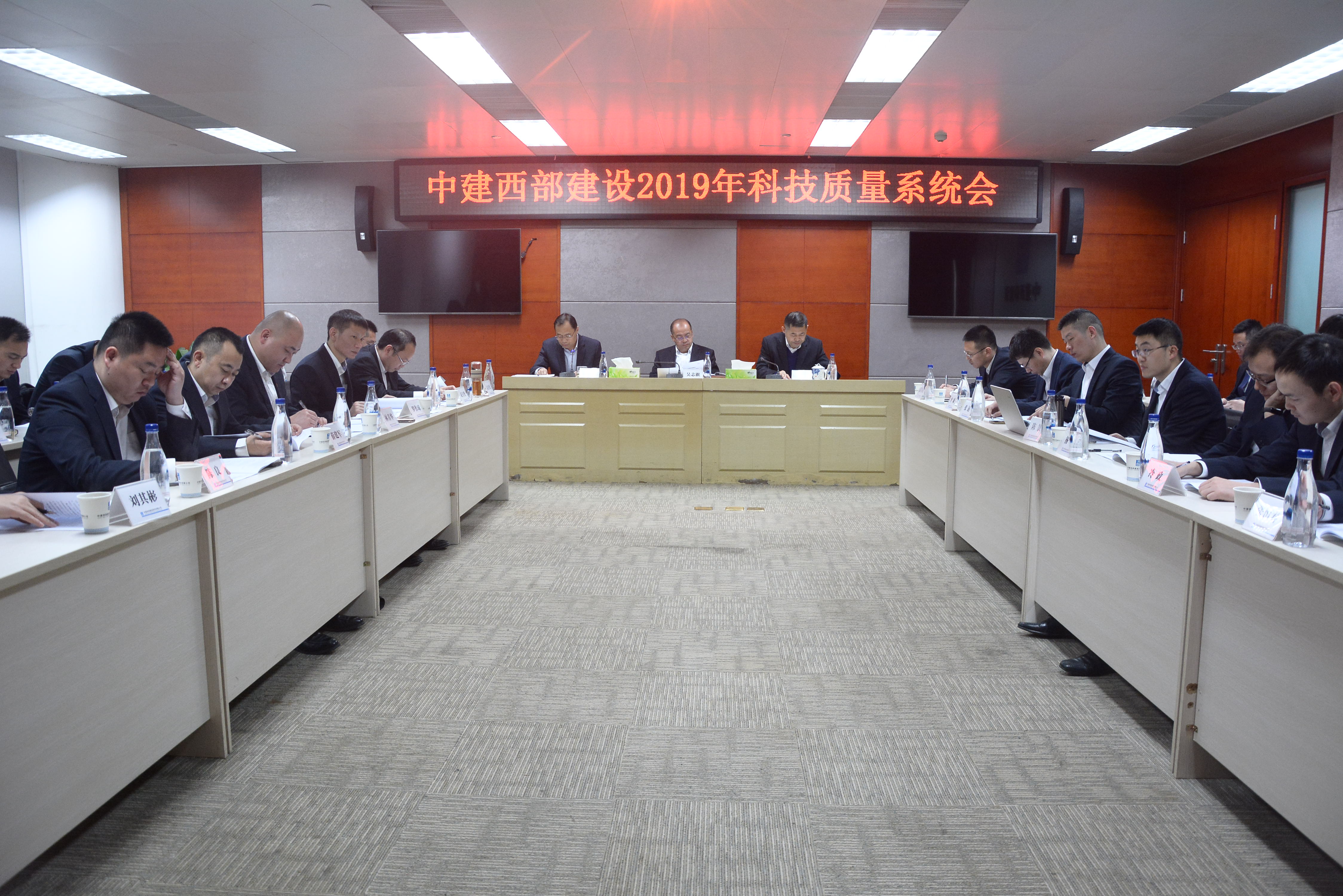 系统会开幕.JPG