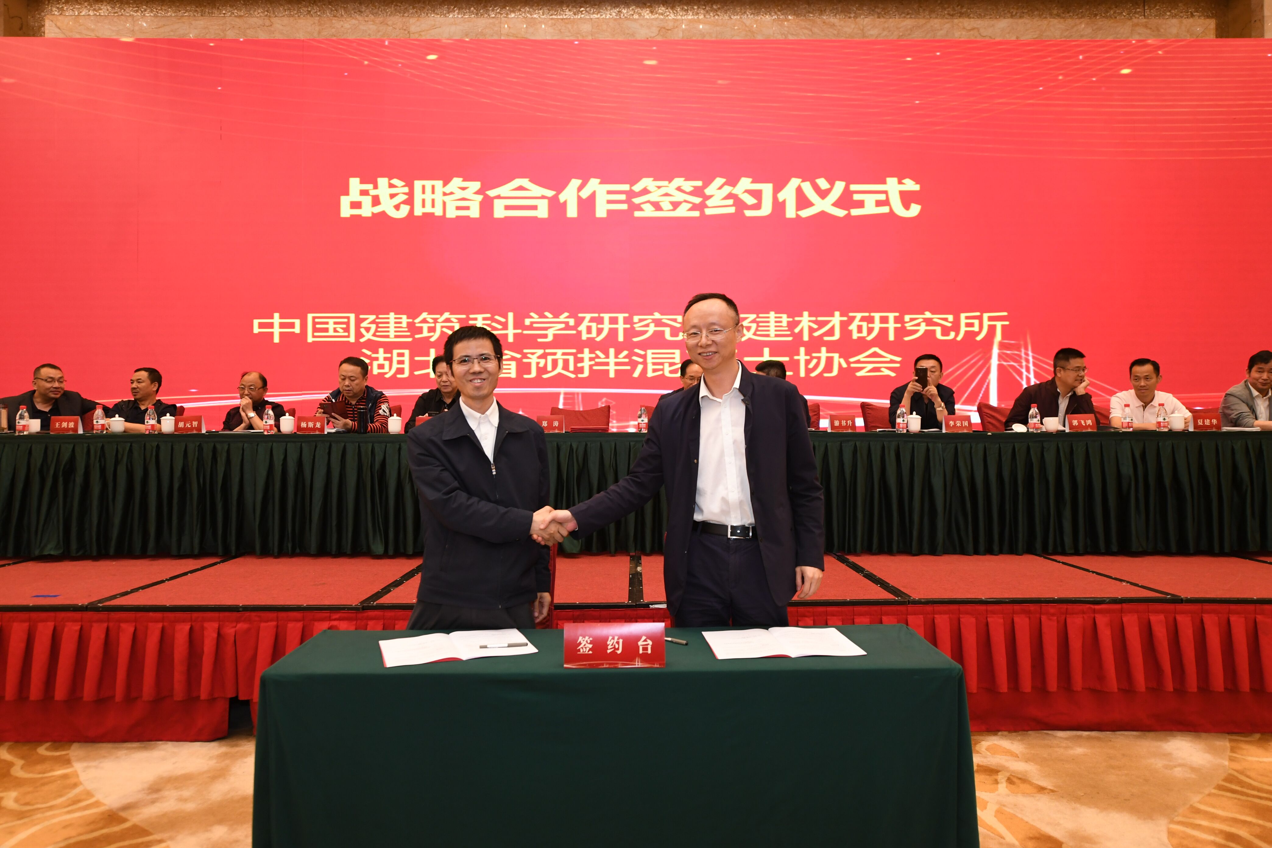 签约仪式.jpg