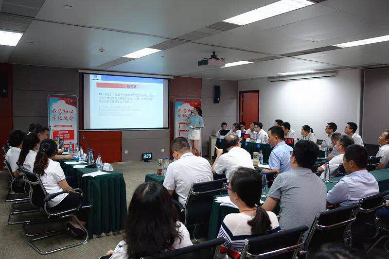 安康杯知识竞赛.jpg 安康杯知识竞赛.jpg