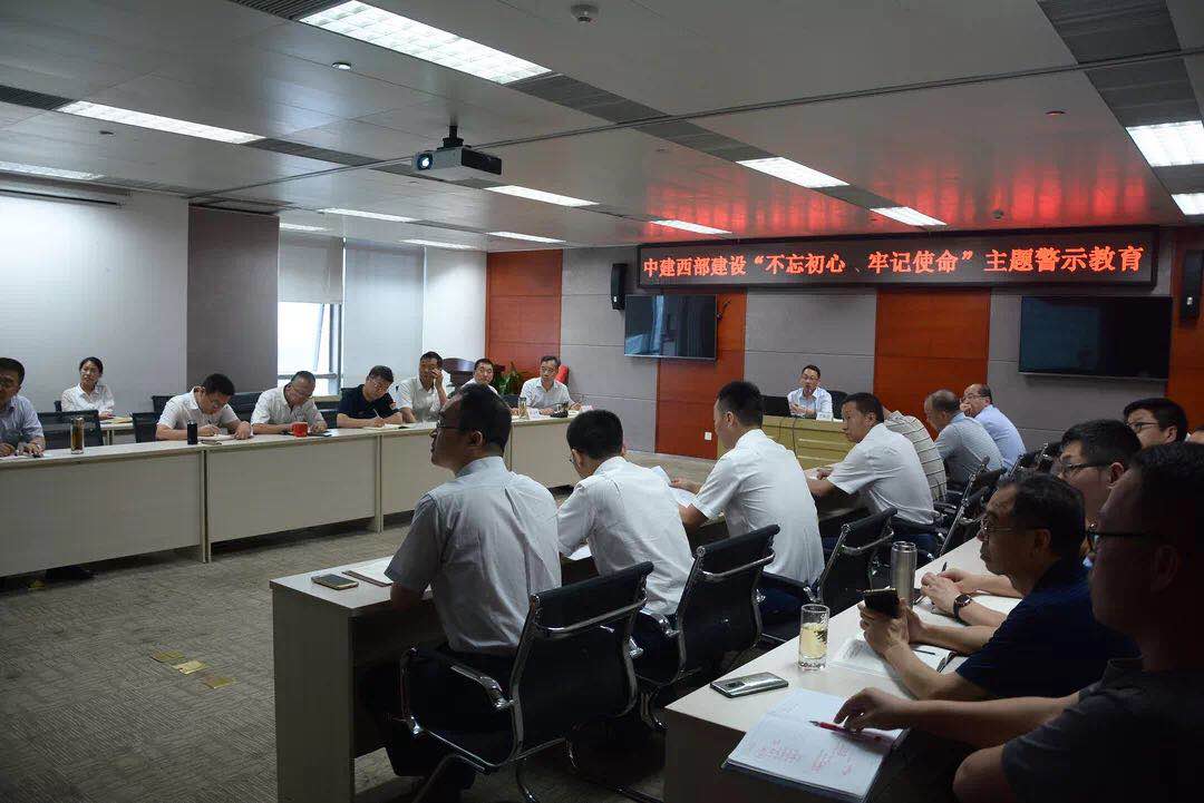 警示教育.jpg 警示教育.jpg