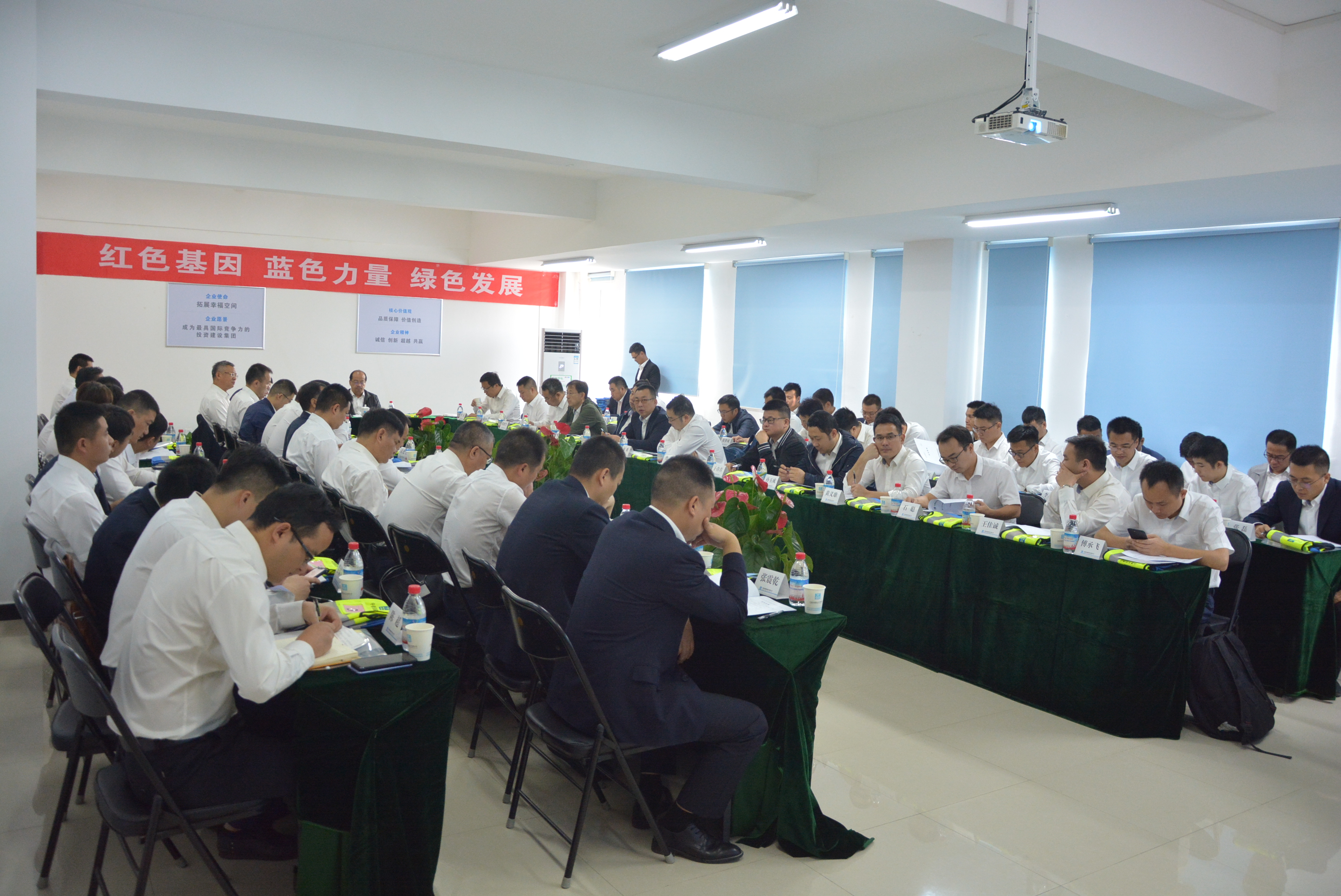 会议照片.JPG 会议照片.JPG