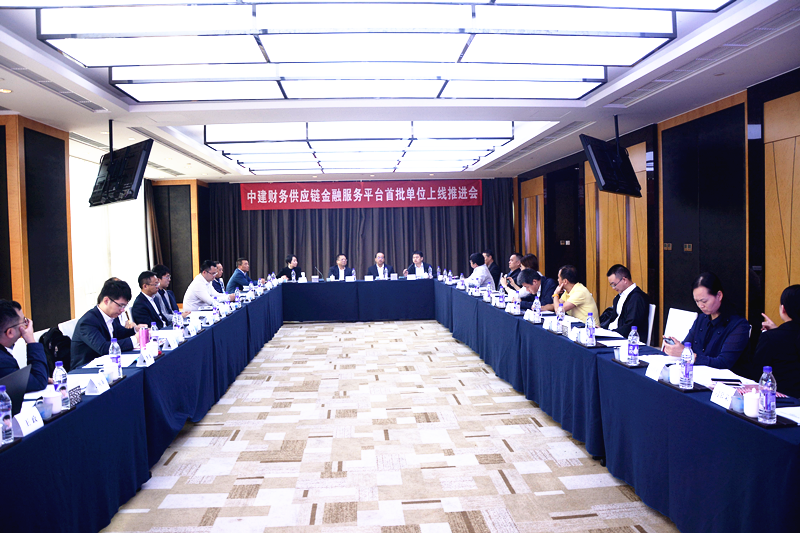 中建财务.png 中建财务.png