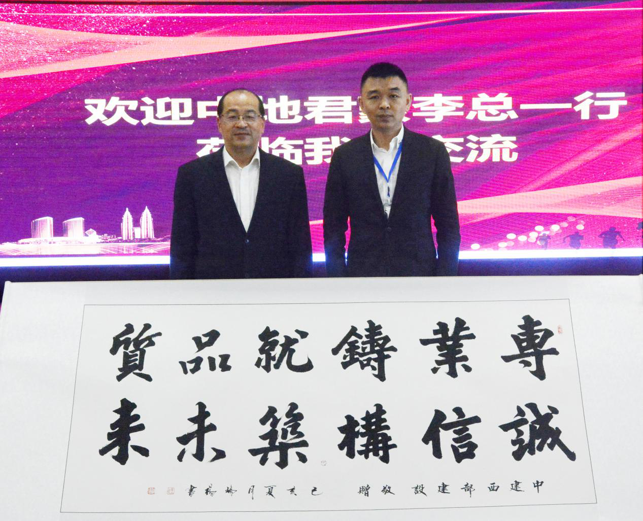 中地君豪.png 中地君豪.png