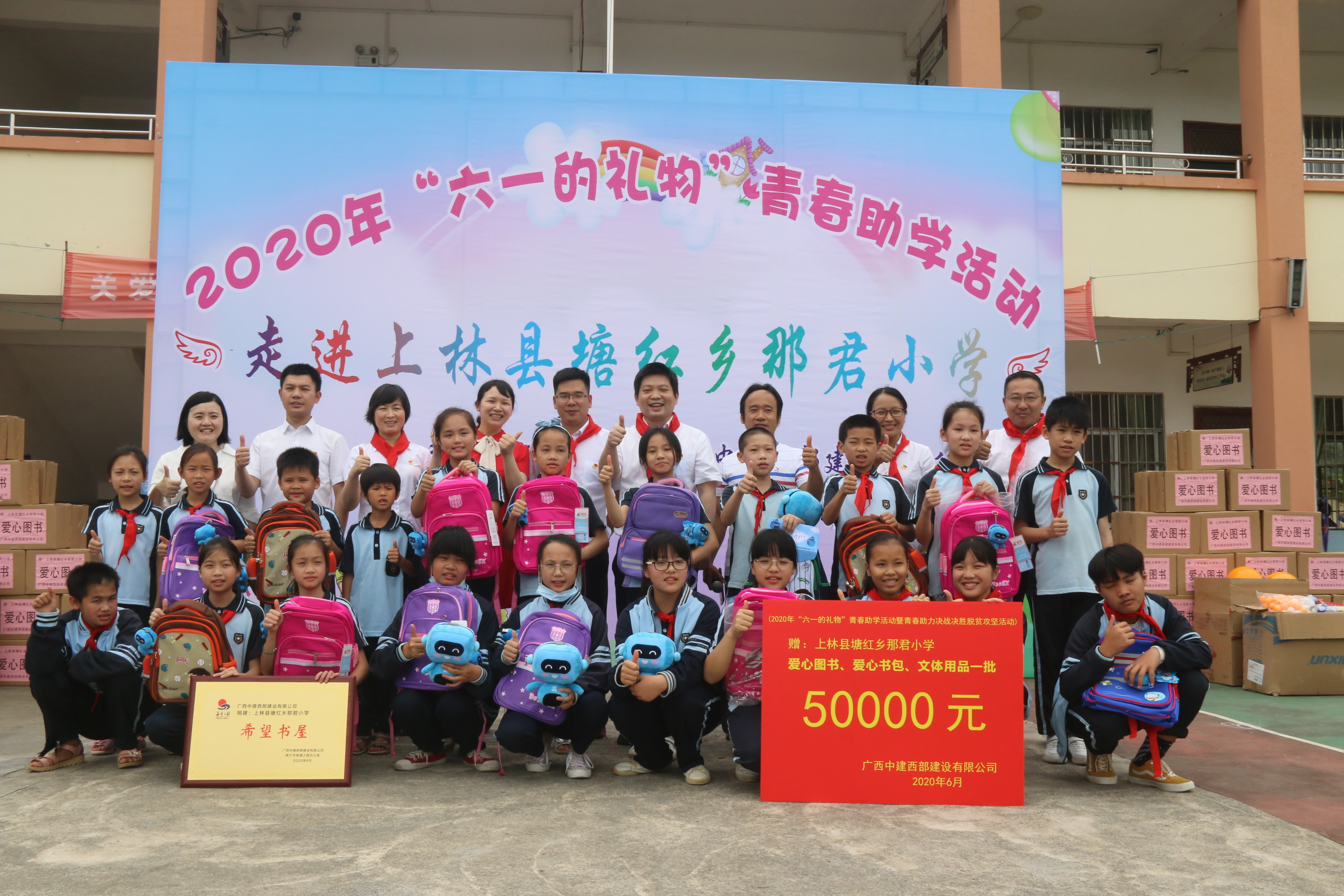 P020200528521738077886.JPG P020200528521738077886.JPG