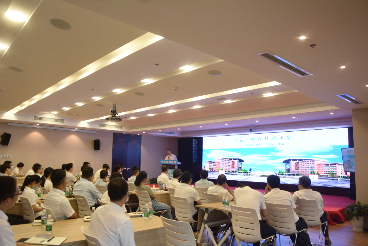 研究院论坛.jpg 研究院论坛.jpg