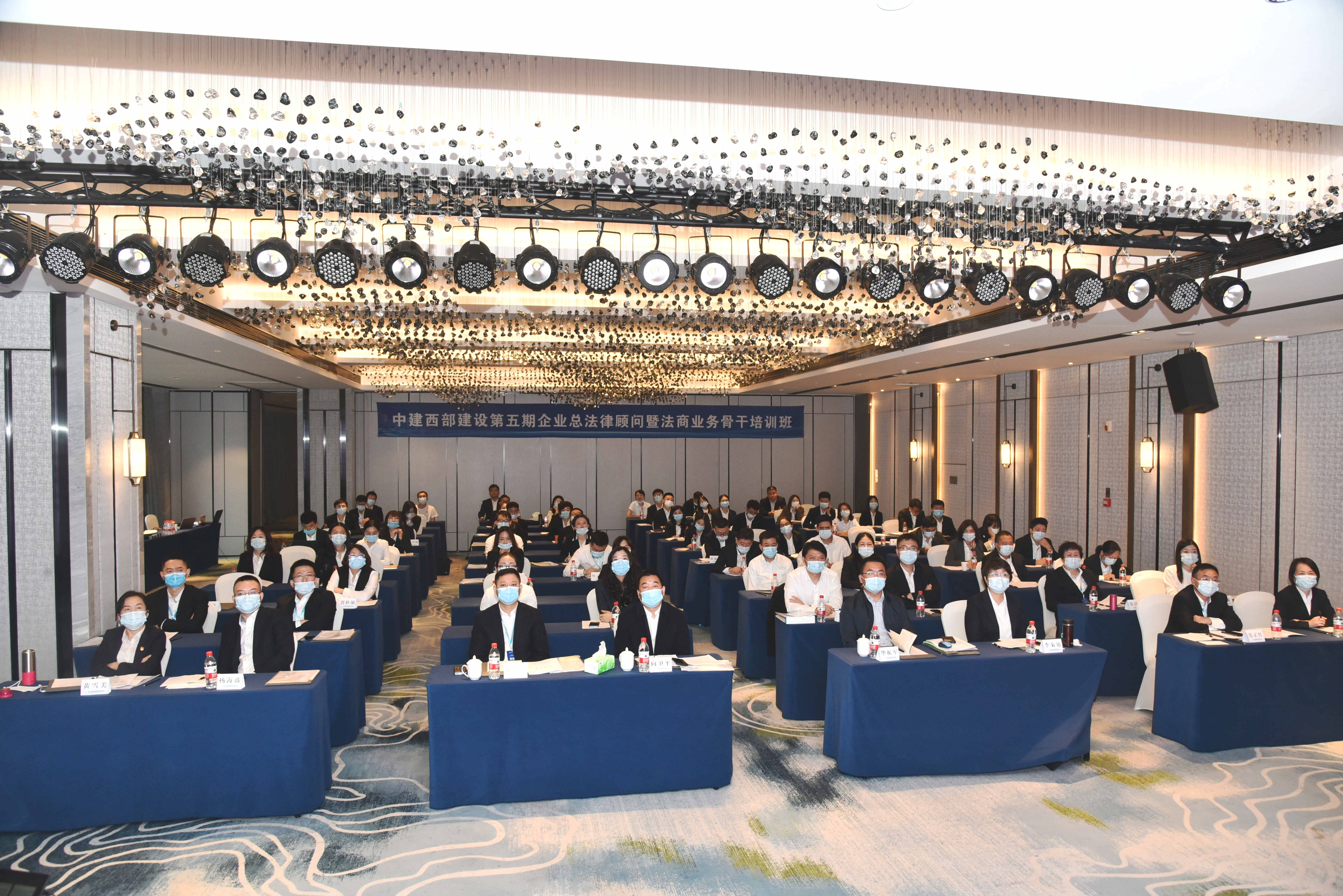 法律培训现场.jpg