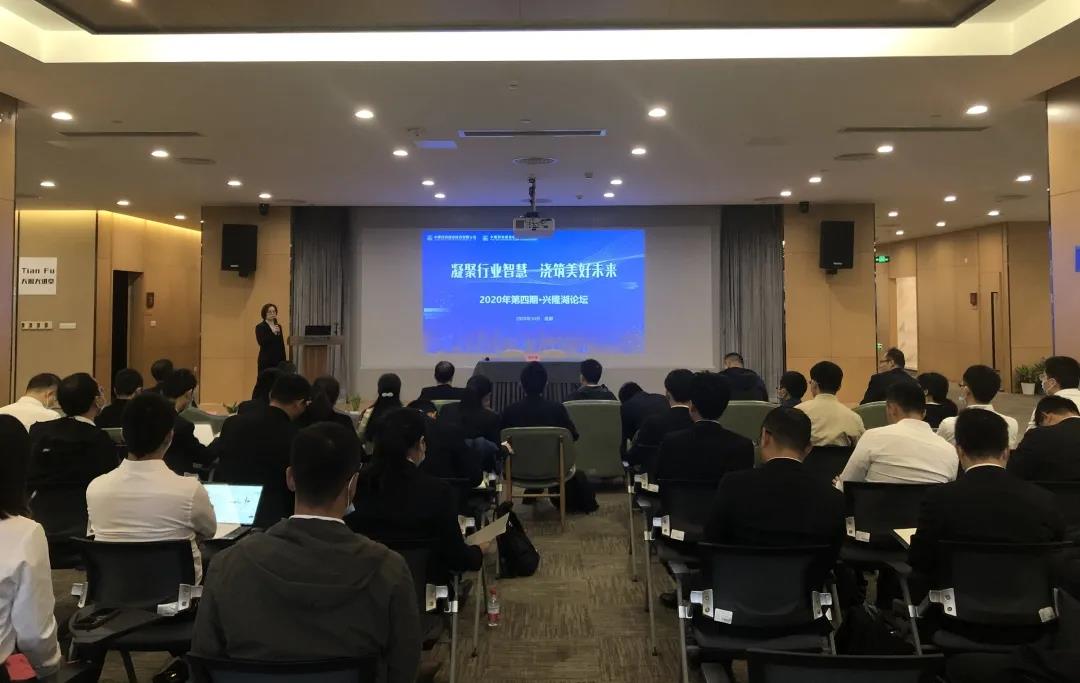 兴隆湖论坛.jpg 兴隆湖论坛.jpg